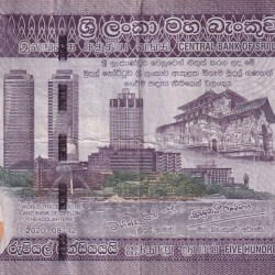 Sri Lanka 500 Rupees Rare Note #B2
