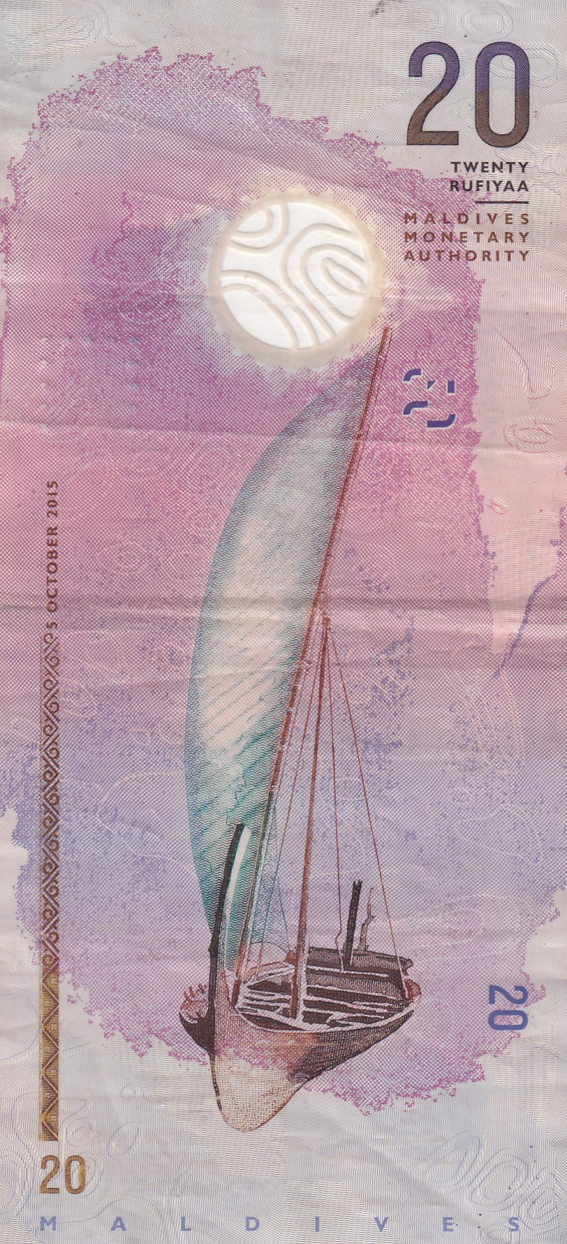 Maldives 20 Rufiyaa Lowest Price Rare Polymer﻿ Note #B2