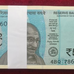 (786001 to 786100) Fully Fancy Number GEM Serial Packet 50 Rupees 2026