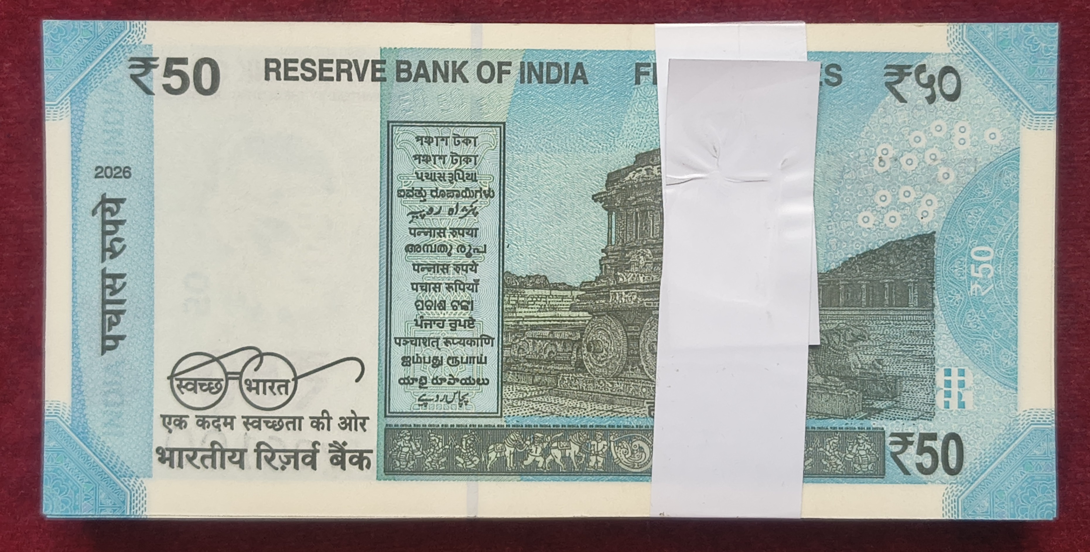 (786001 to 786100) Fully Fancy Number GEM Serial Packet 50 Rupees 2026