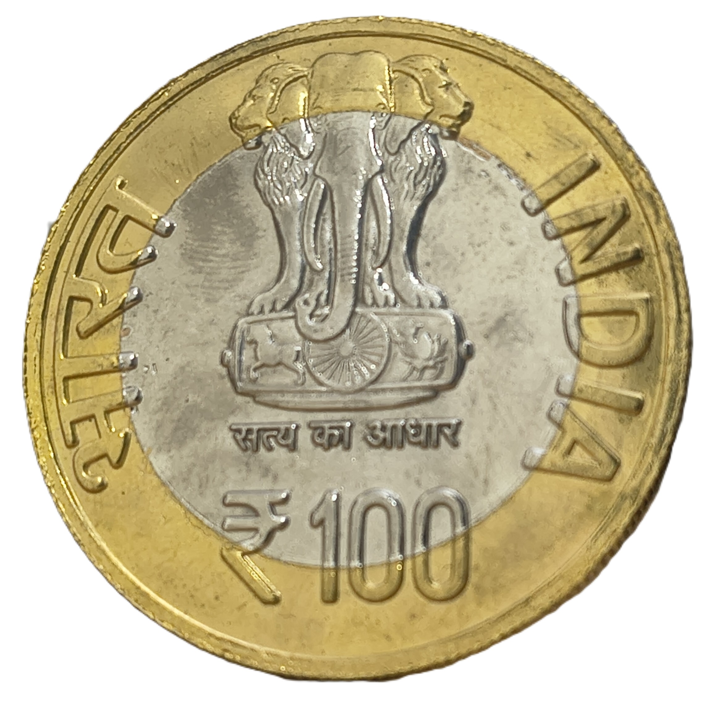 100 Rupees 1935-2010 (Reserve Bank Of India) Bimetallic Beautiful Medieval Token Coin