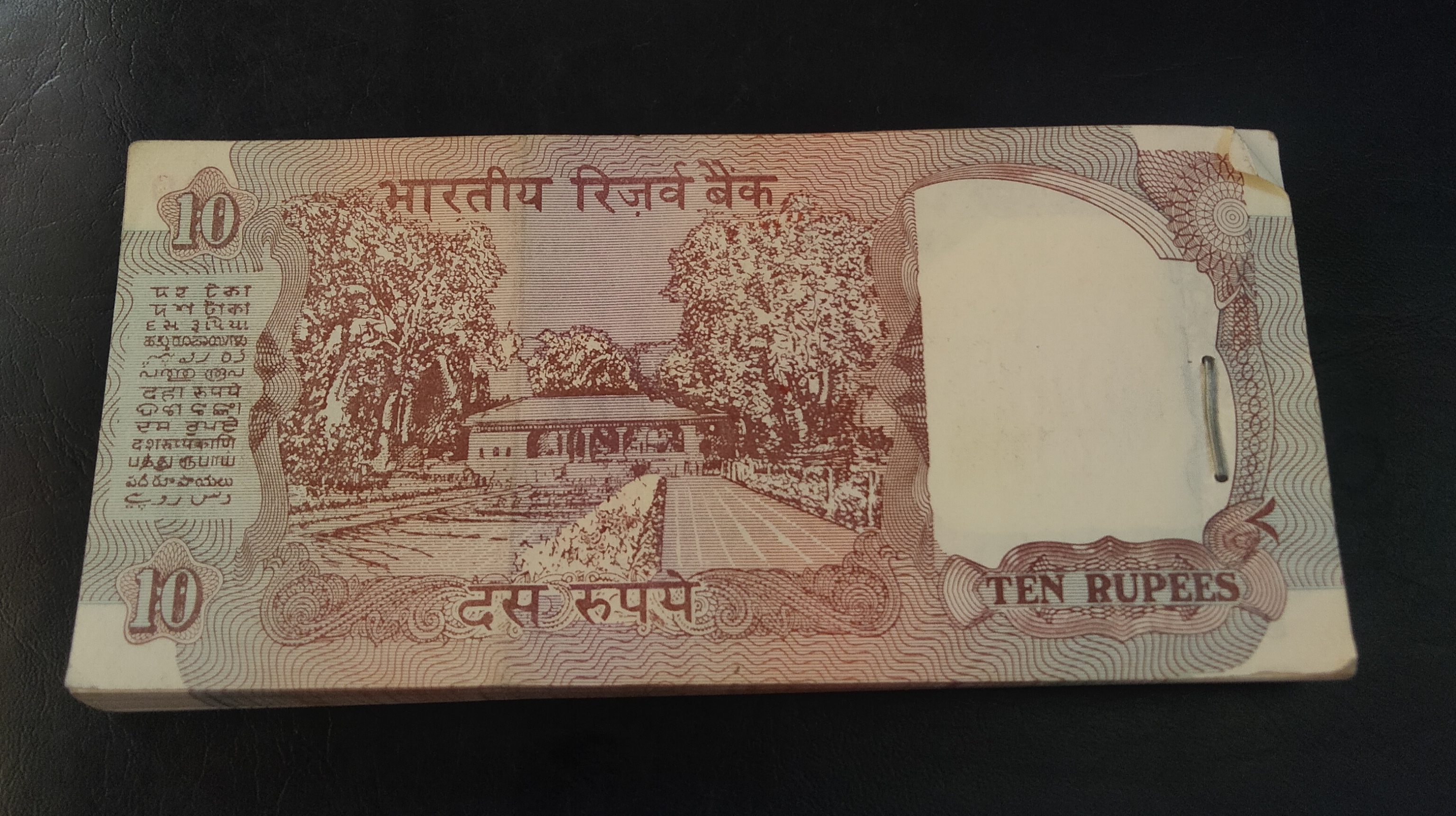 10 rupees full bundle 100 piece notes Shalimar Bundle Old and Beautiful