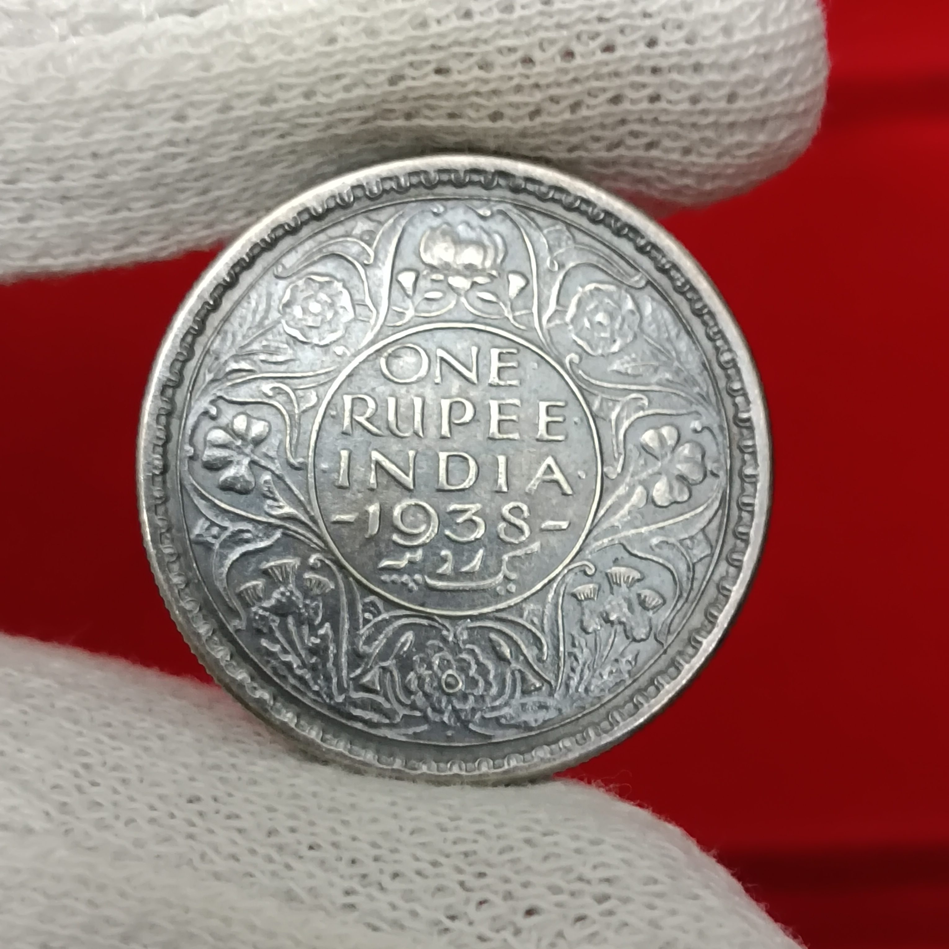 Extremely Rare George Vi One Rupee India Silver Coin or 2 "o Clock Error Coin Bombay Mint British of India
