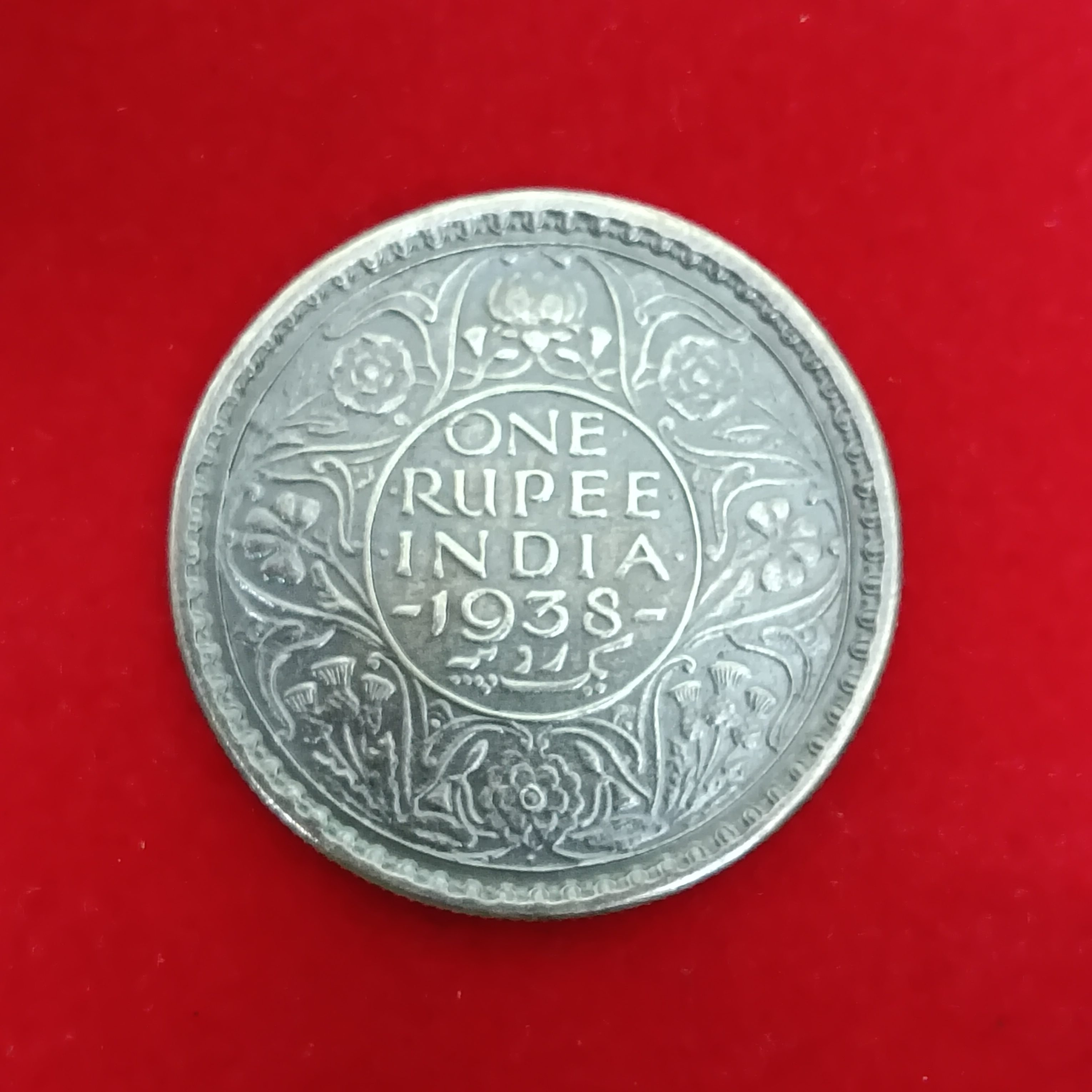 Extremely Rare George Vi One Rupee India Silver Coin or 2 "o Clock Error Coin Bombay Mint British of India