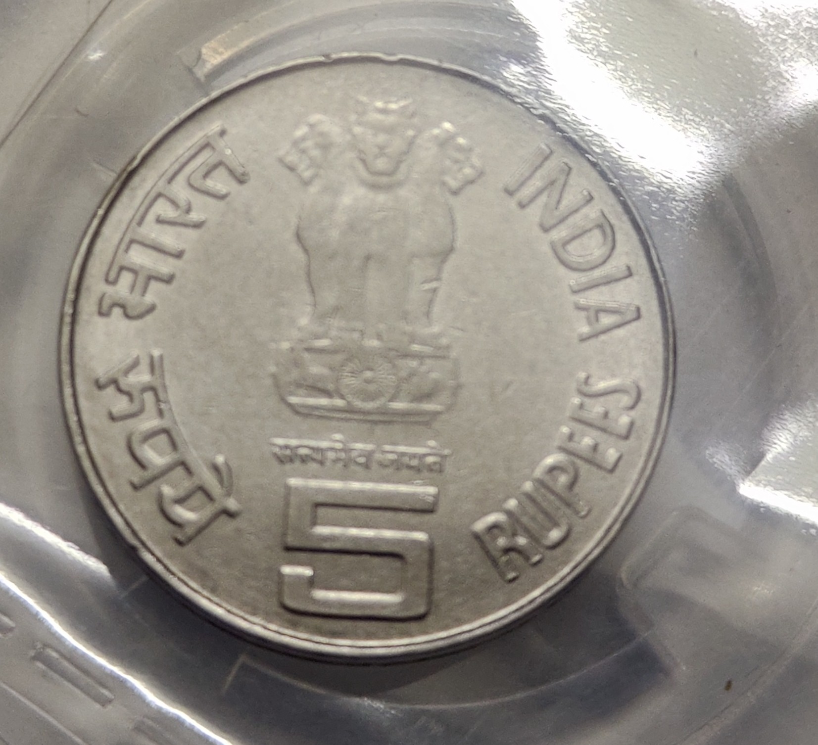5 Rs First War Steel Mule Coin Rare UNC