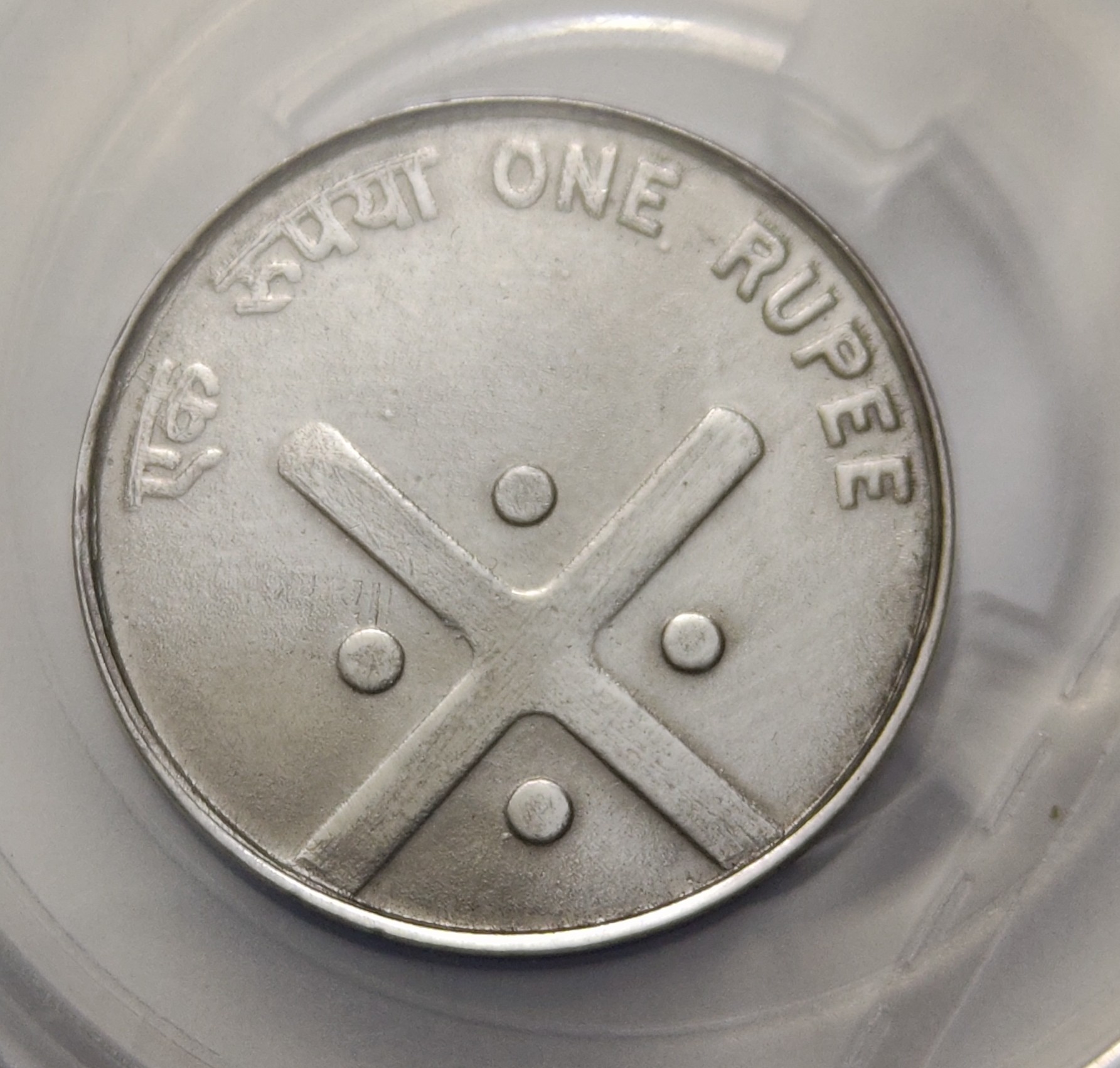 1 Rs 2004 Cross Coin Mumbai Mint Rare High Grade UNC Rare