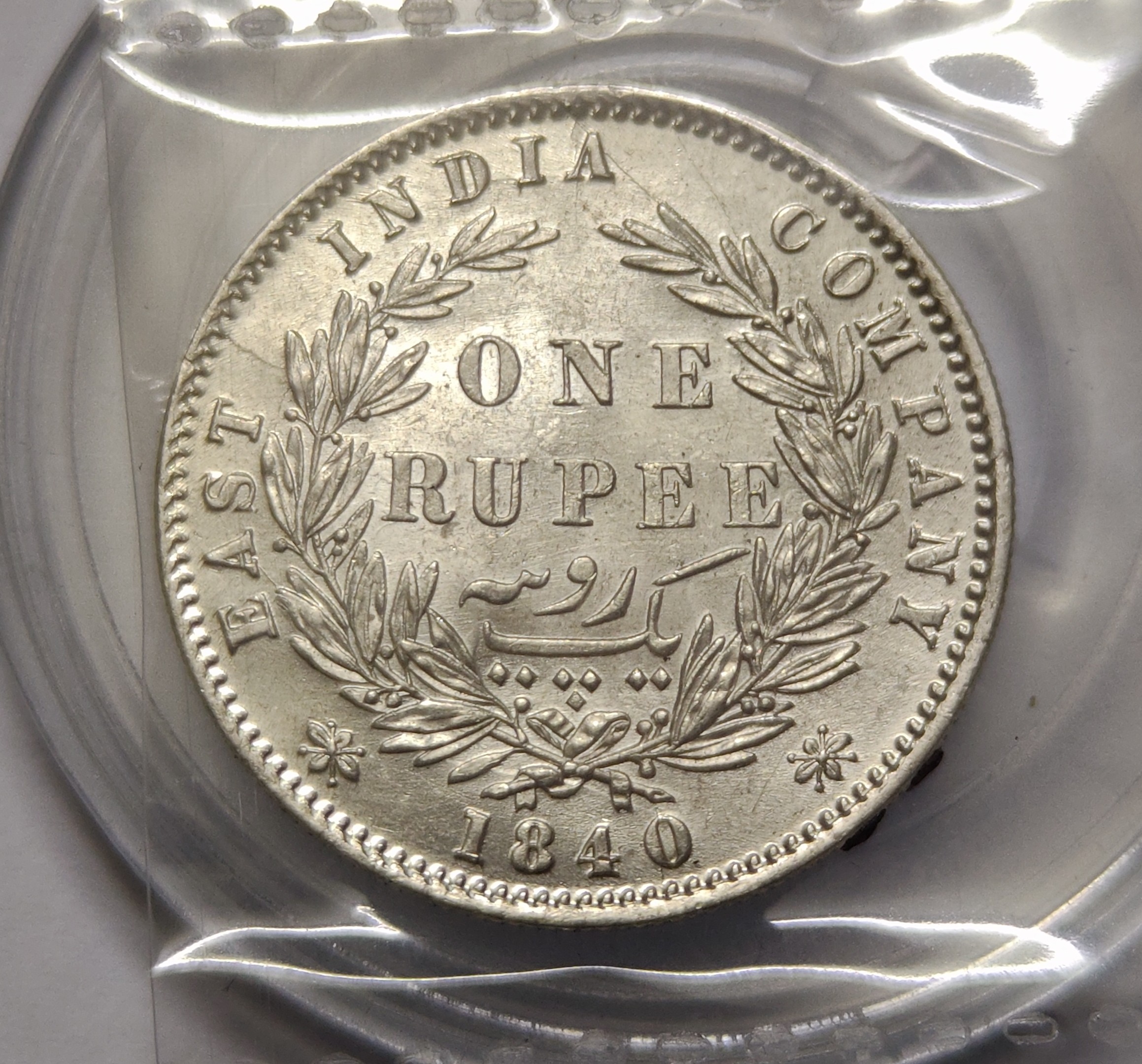 British India Victoria Divided Legend 1840 One Rupee Silver Coin High Grade Unc