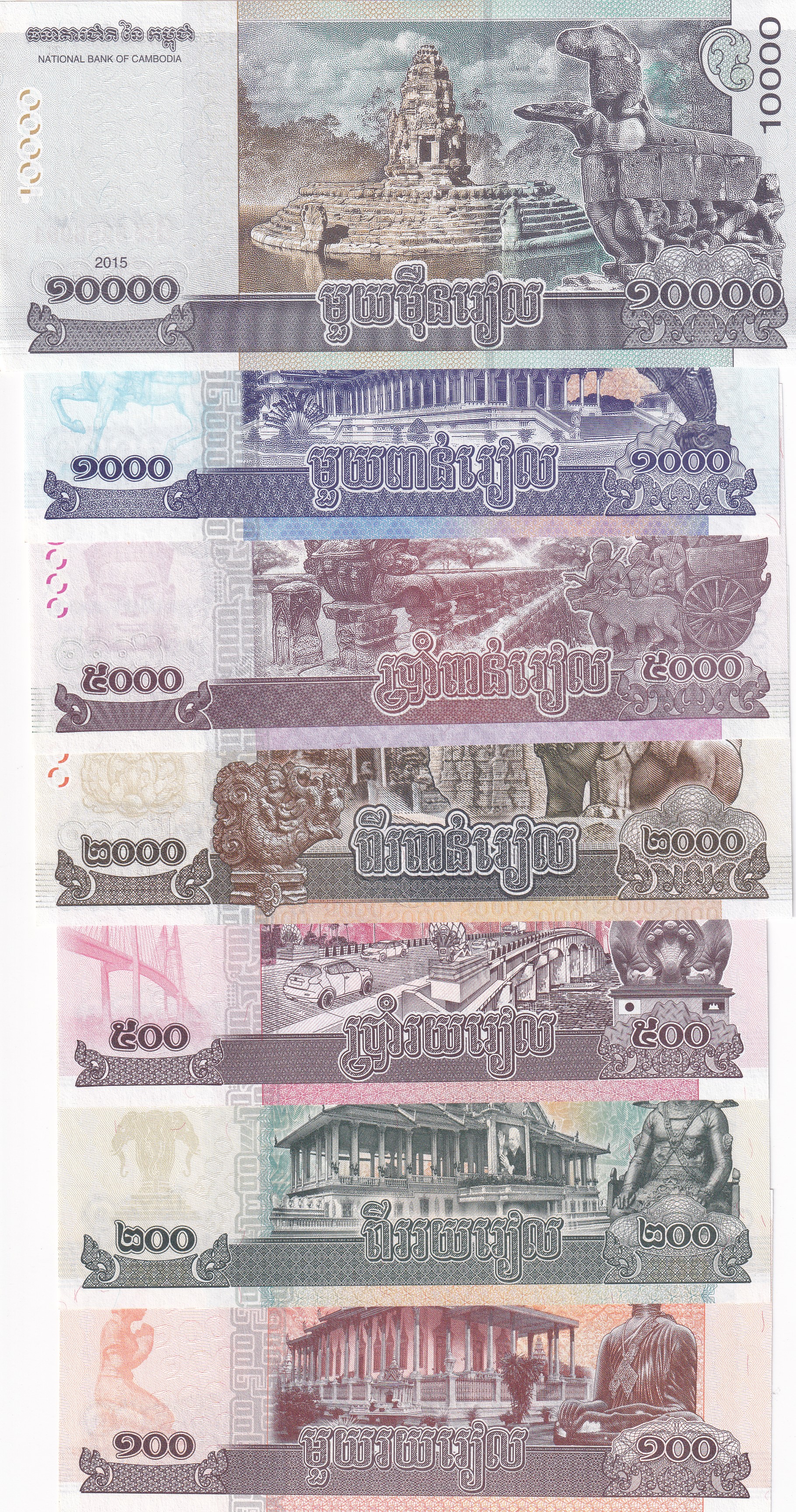 CAMBODIA 7 DIFFERENT DENOMINATION RARE (7 NOTE SET) GEM UNC