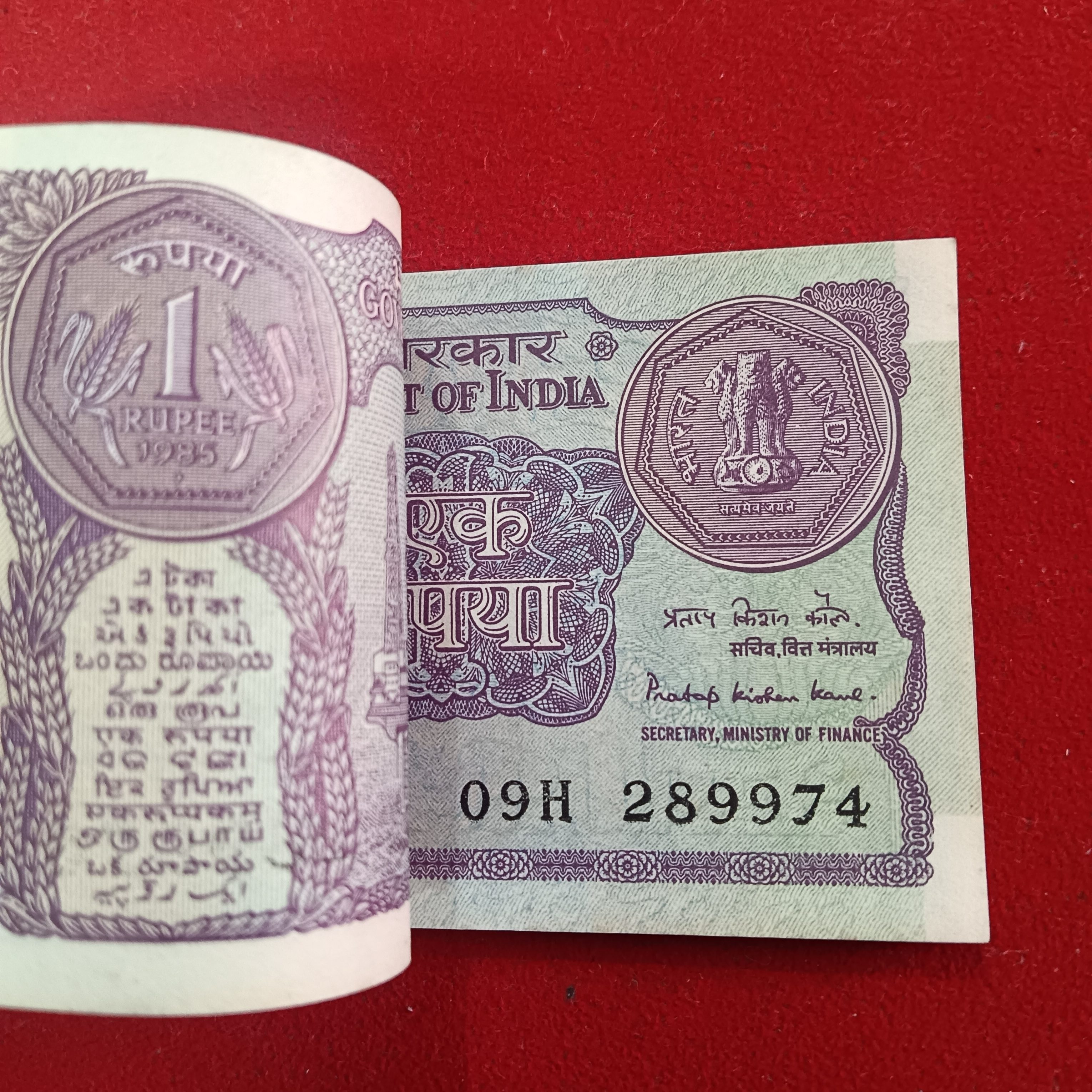 One Rs Rare Full Bundle Finance Minister Pratap Krishnan kaul Year 1985 Goverment of India 289901