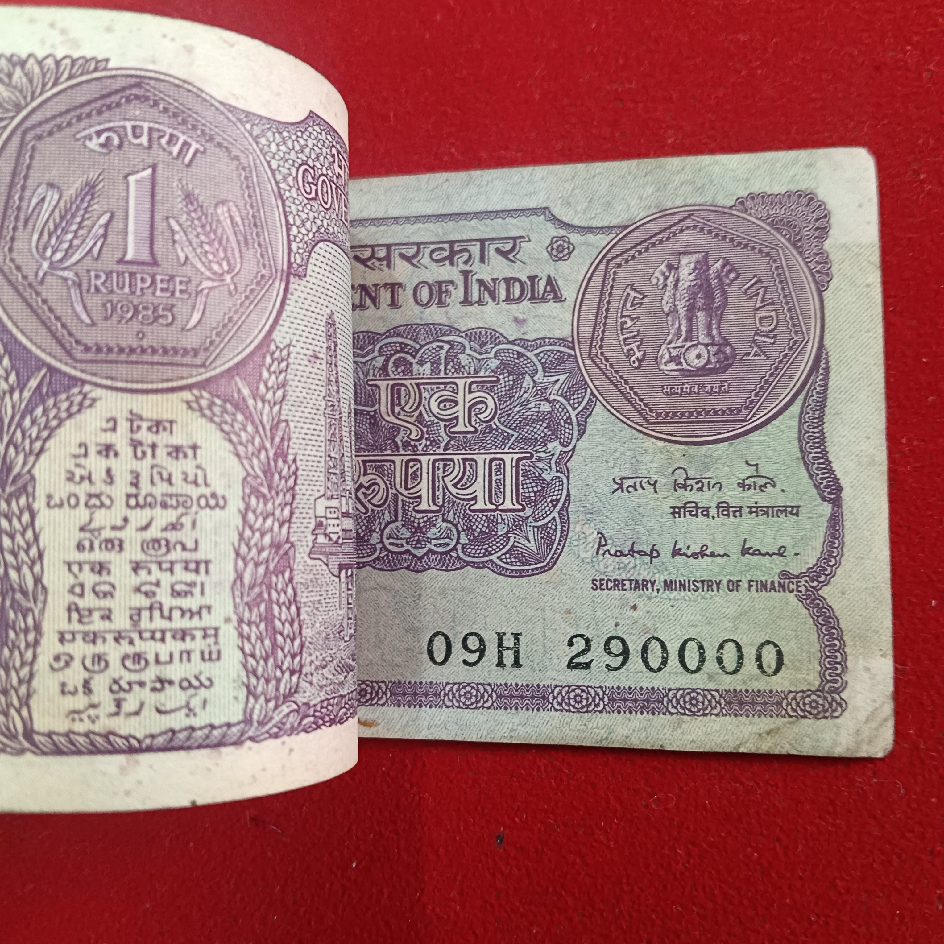 One Rs Rare Full Bundle Finance Minister Pratap Krishnan kaul Year 1985 Goverment of India 289901