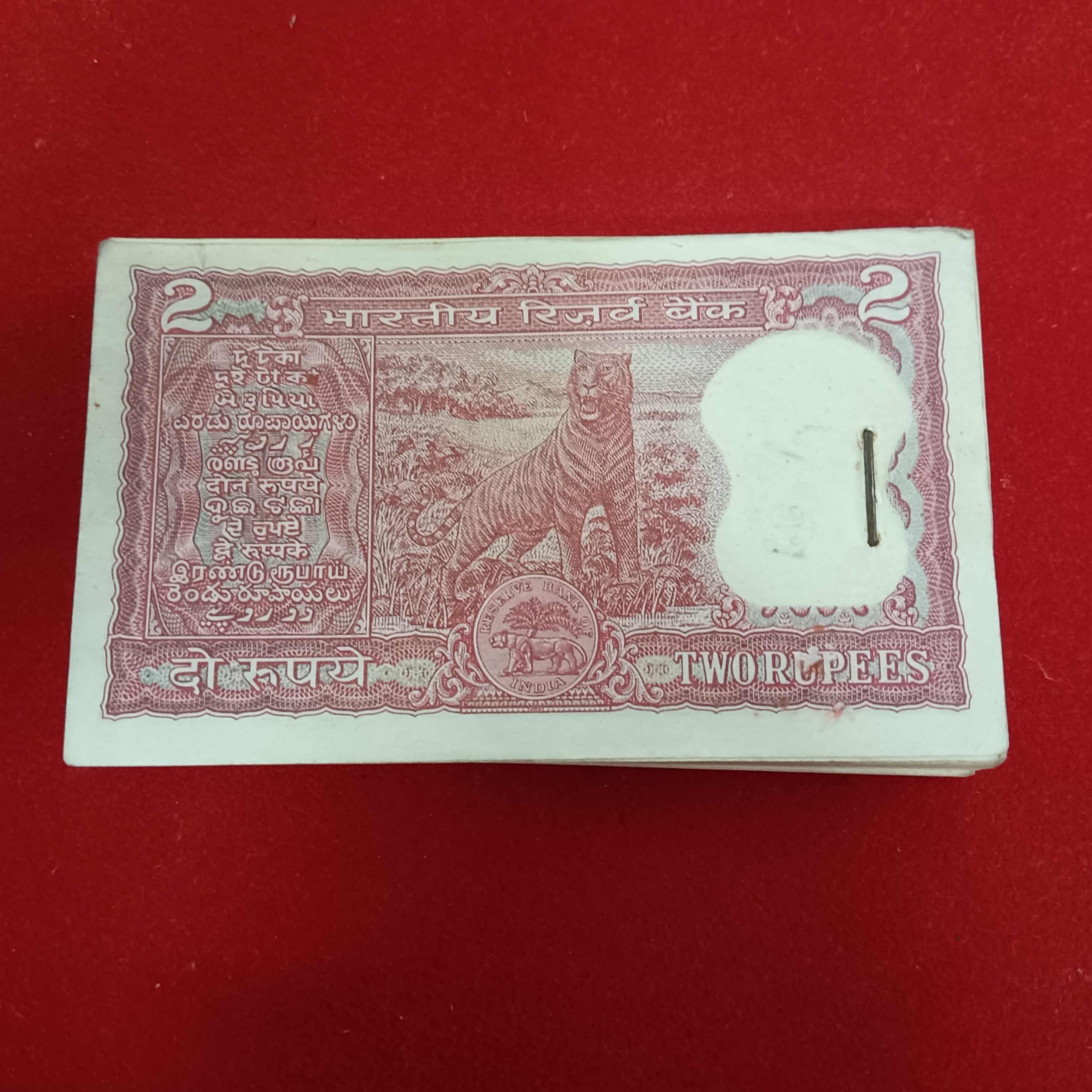 Two Rs Rare Tiger Full Bundle Governor IJ Patel Reverse 786 Reserve Bank of India 320601