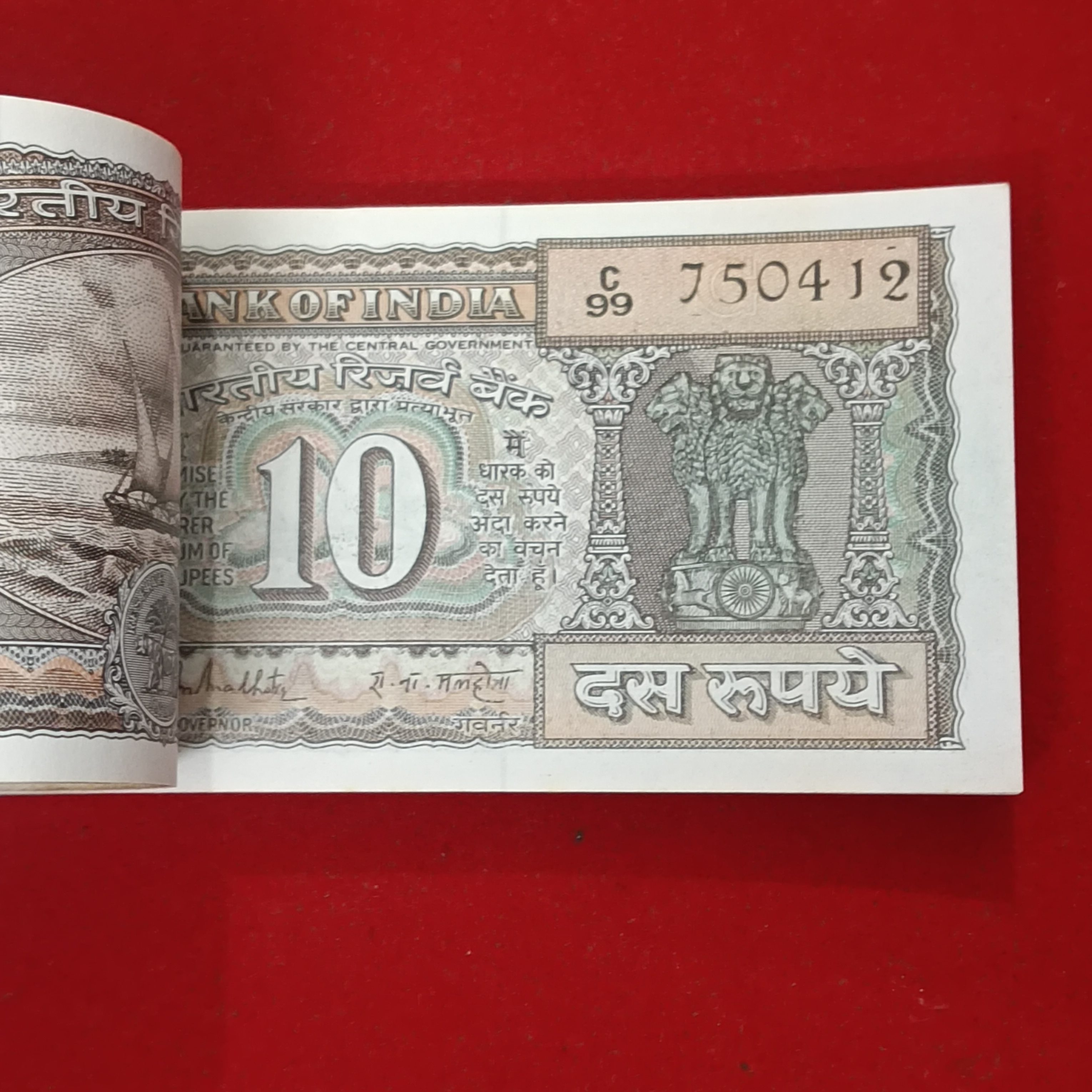 Ten Rs Rare Black Boat Full Bundle Governor RN Malhotra Unc Condition Reserve Bank of India 750401