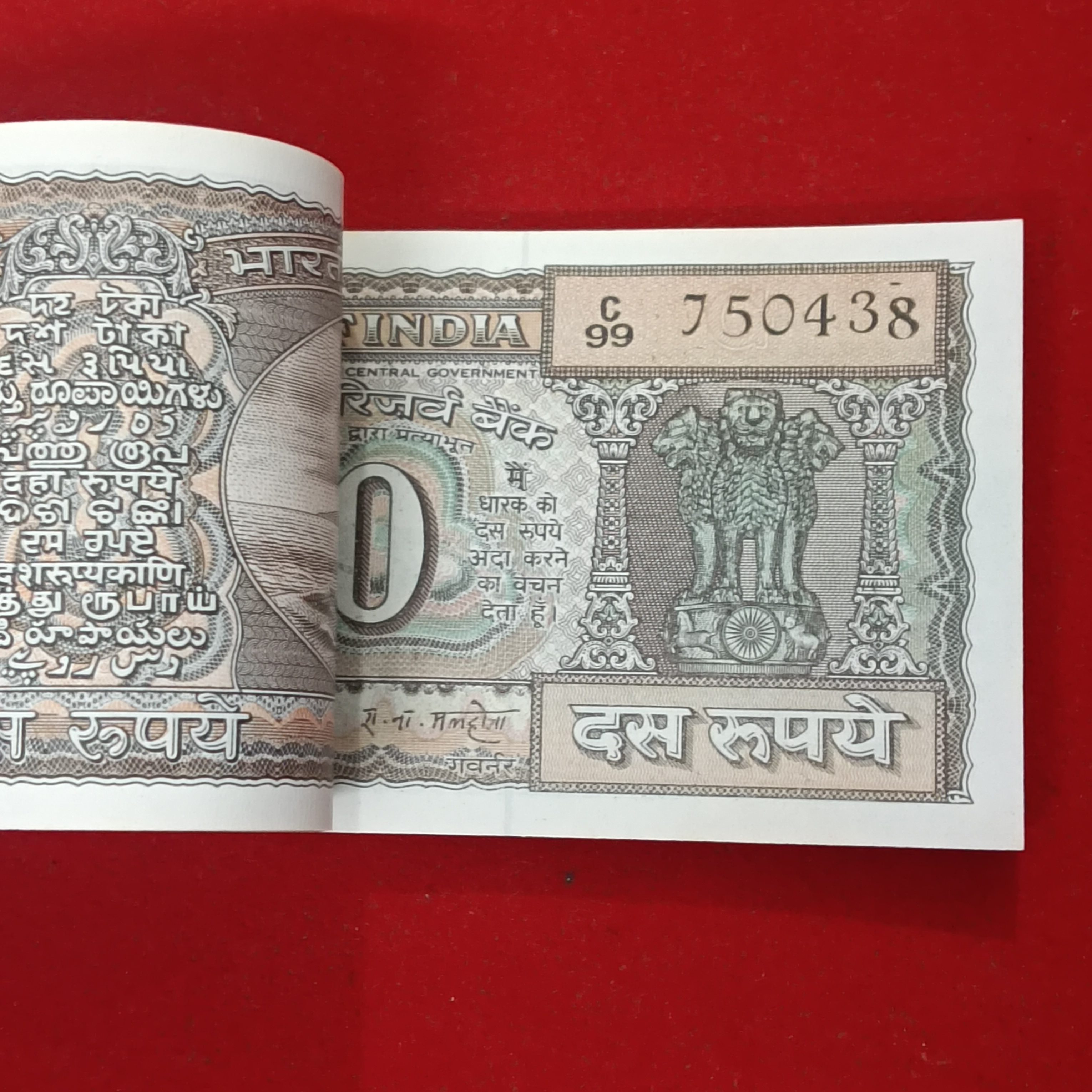 Ten Rs Rare Black Boat Full Bundle Governor RN Malhotra Unc Condition Reserve Bank of India 750401