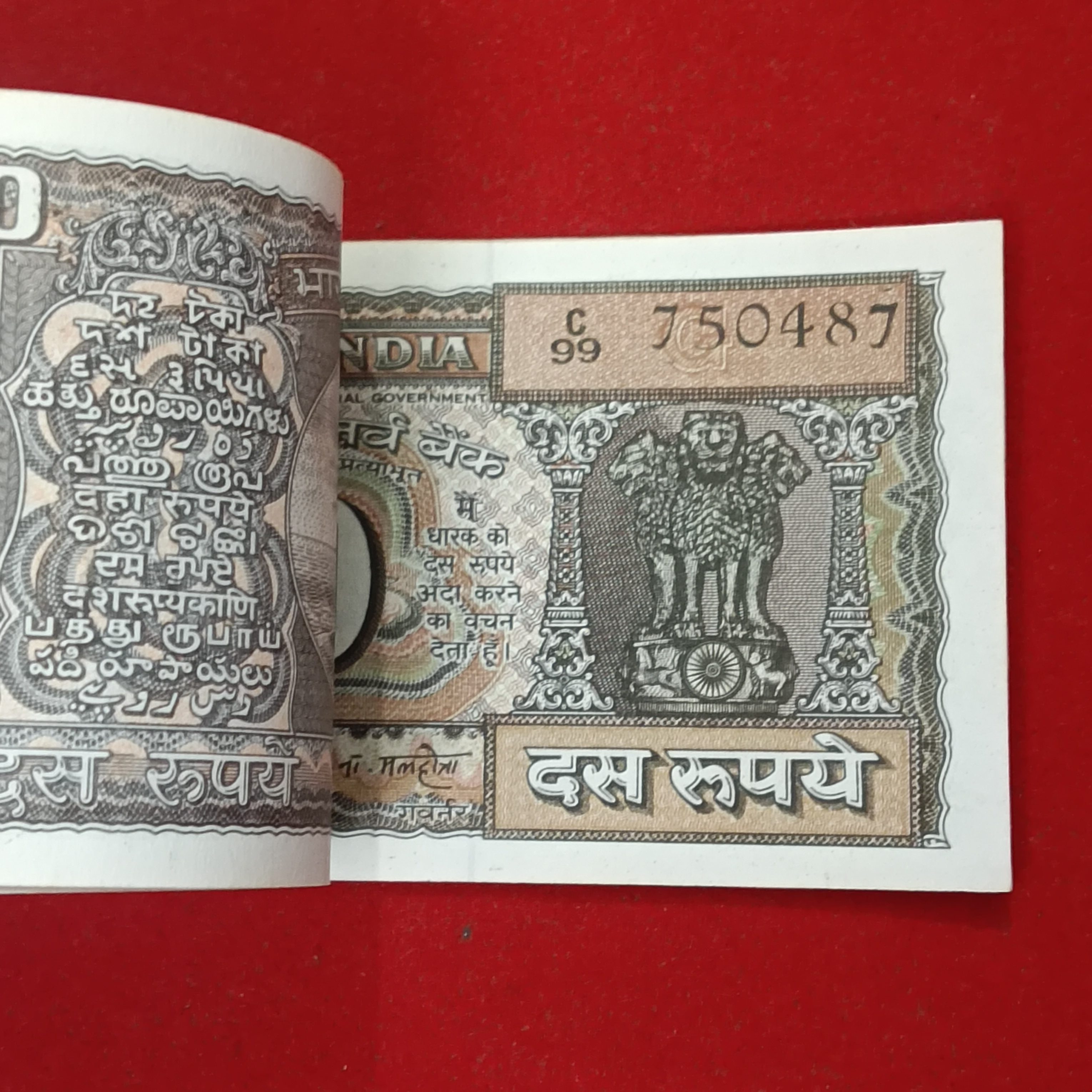 Ten Rs Rare Black Boat Full Bundle Governor RN Malhotra Unc Condition Reserve Bank of India 750401