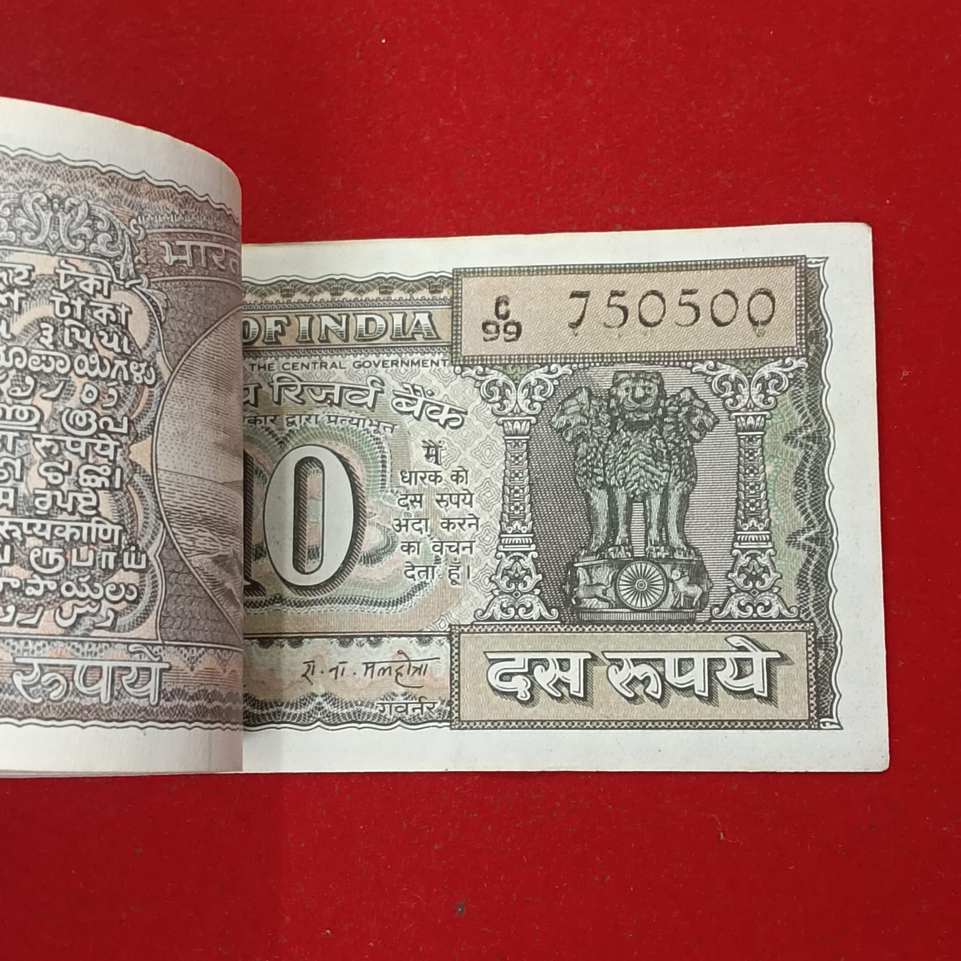 Ten Rs Rare Black Boat Full Bundle Governor RN Malhotra Unc Condition Reserve Bank of India 750401