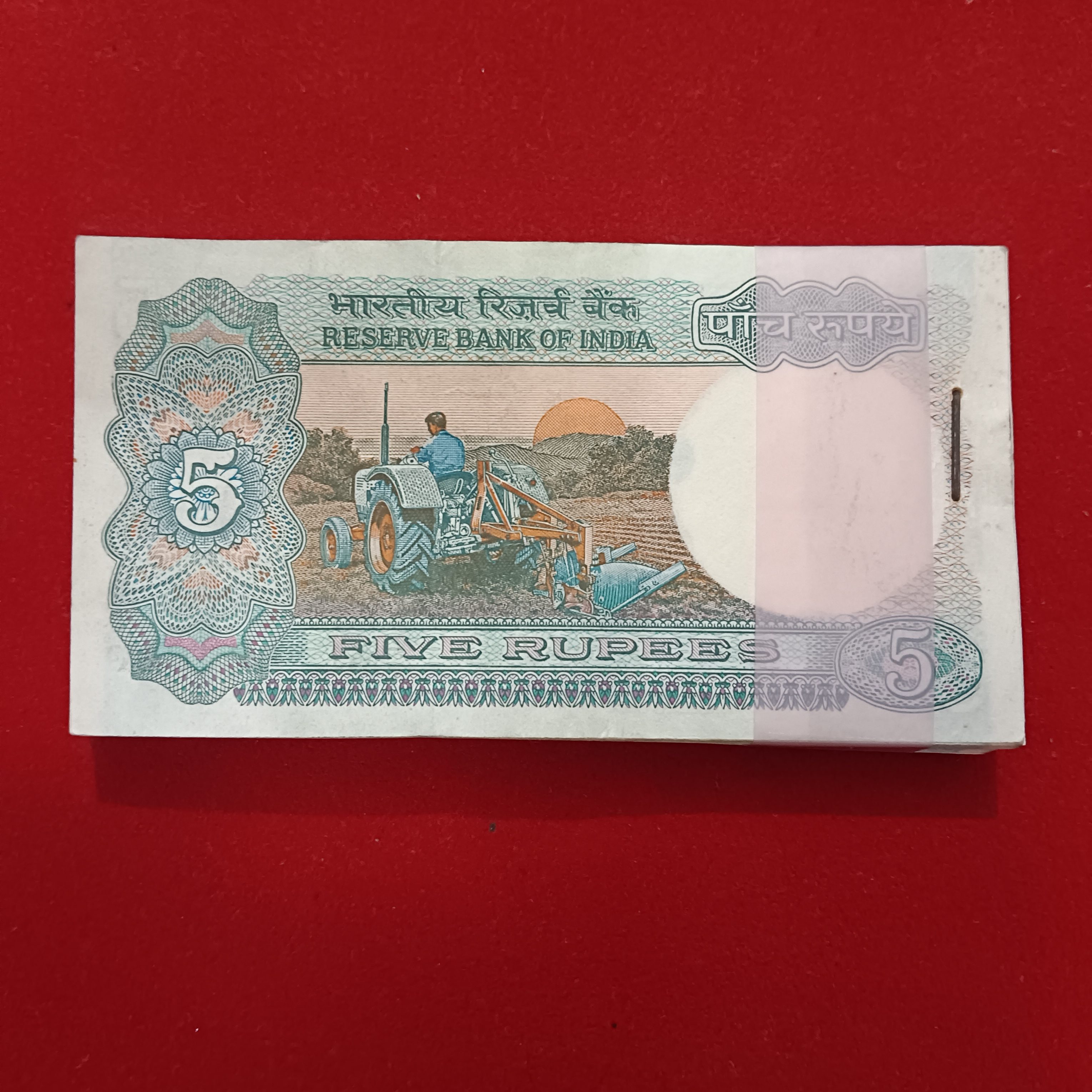 Five Rs Tractor Full Bundle Governor C Rangarajan Unc Condition Reserve Bank of India 381501