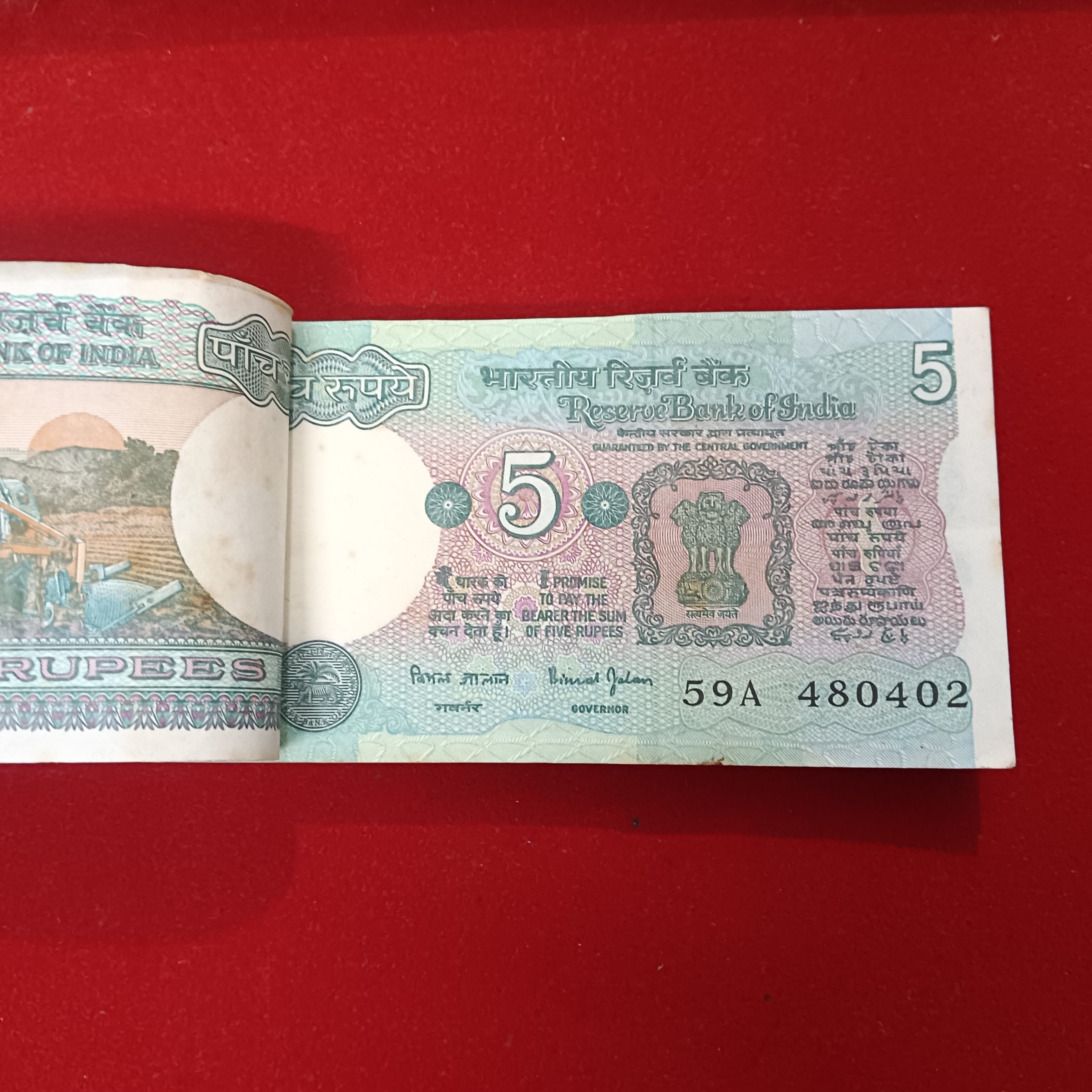 Five Rs Rare Tractor Full Bundle Governor Bimal Jalan Reserve Bank of India 480401