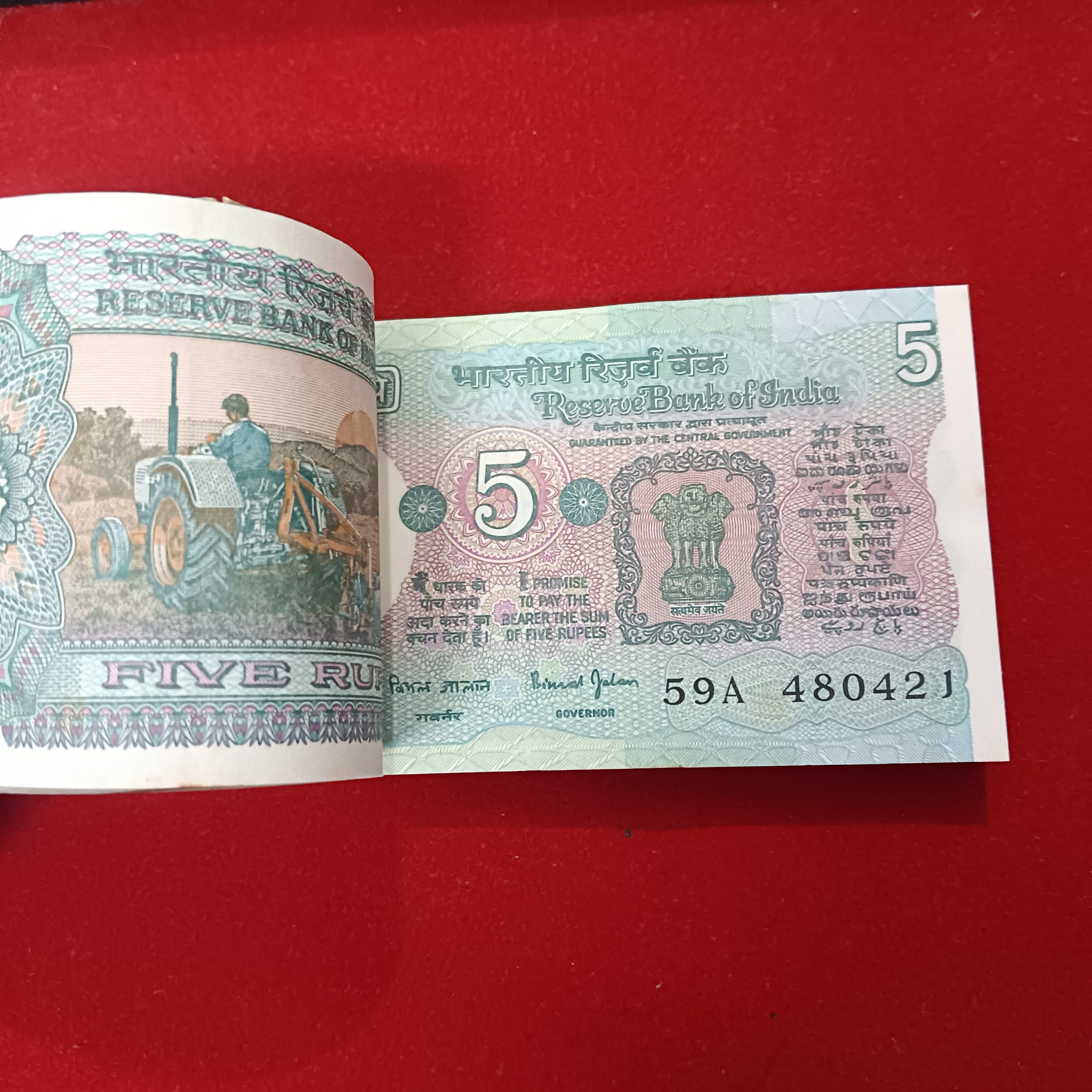 Five Rs Rare Tractor Full Bundle Governor Bimal Jalan Reserve Bank of India 480401