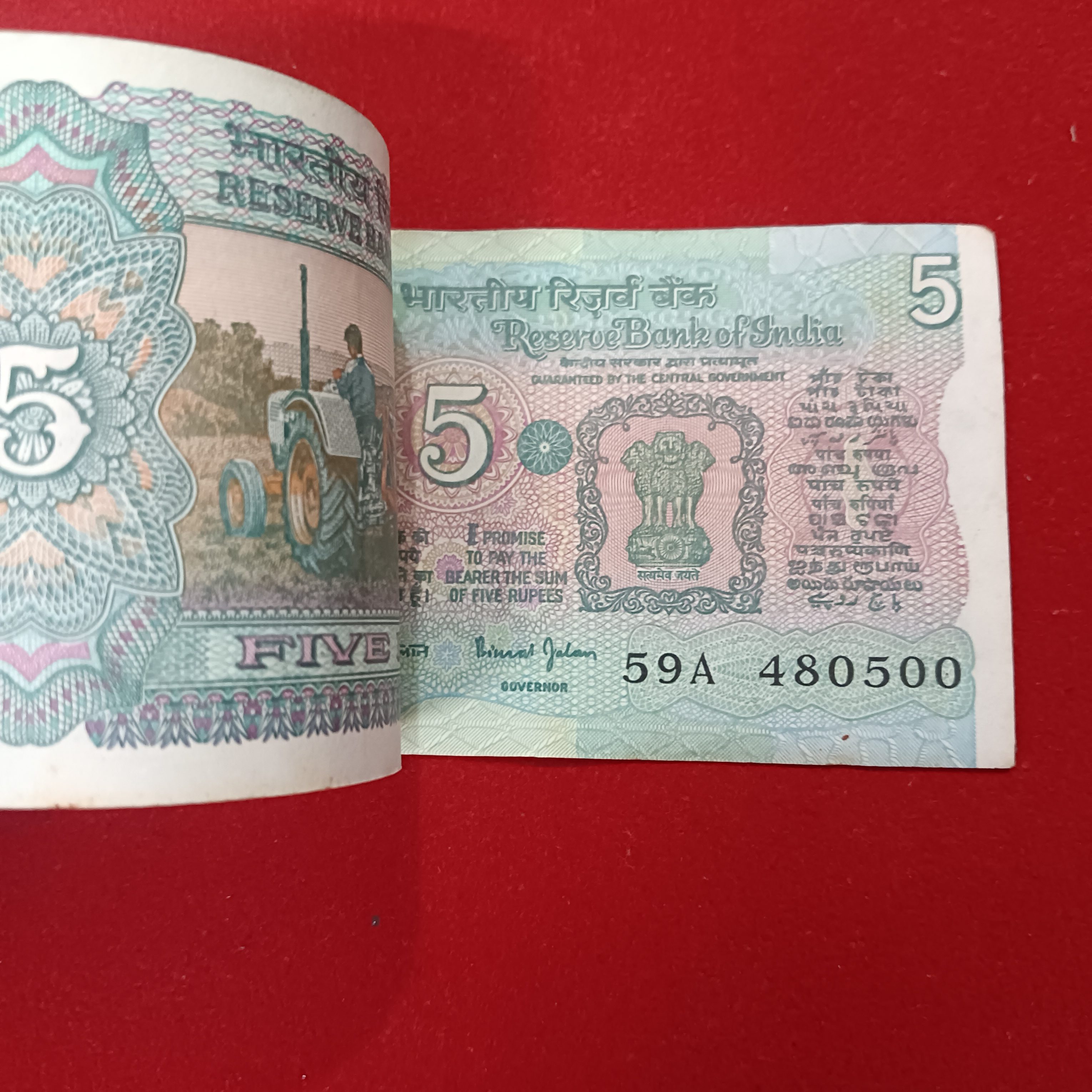 Five Rs Rare Tractor Full Bundle Governor Bimal Jalan Reserve Bank of India 480401