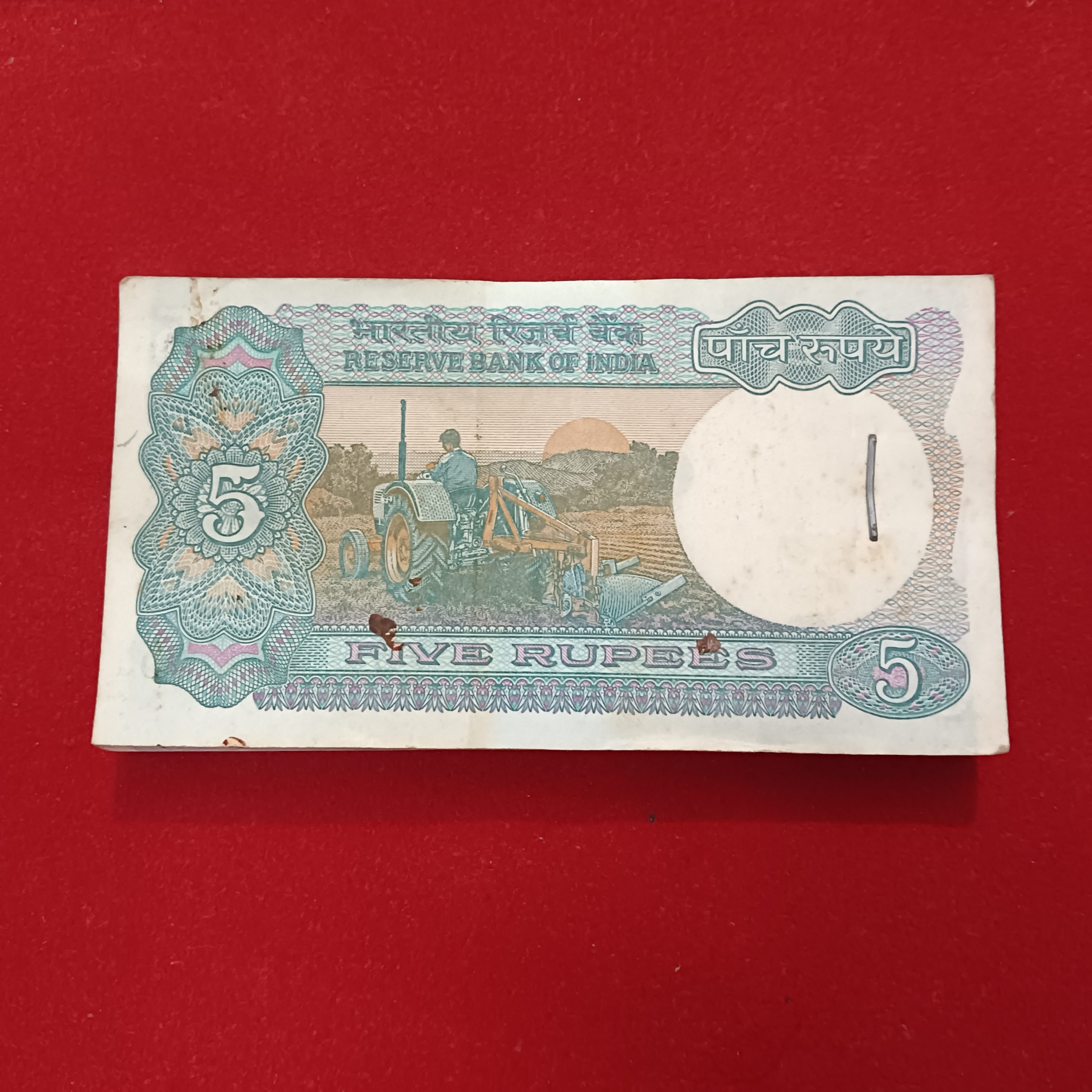 Five Rs Rare Tractor Full Bundle Governor Bimal Jalan Reserve Bank of India 480401