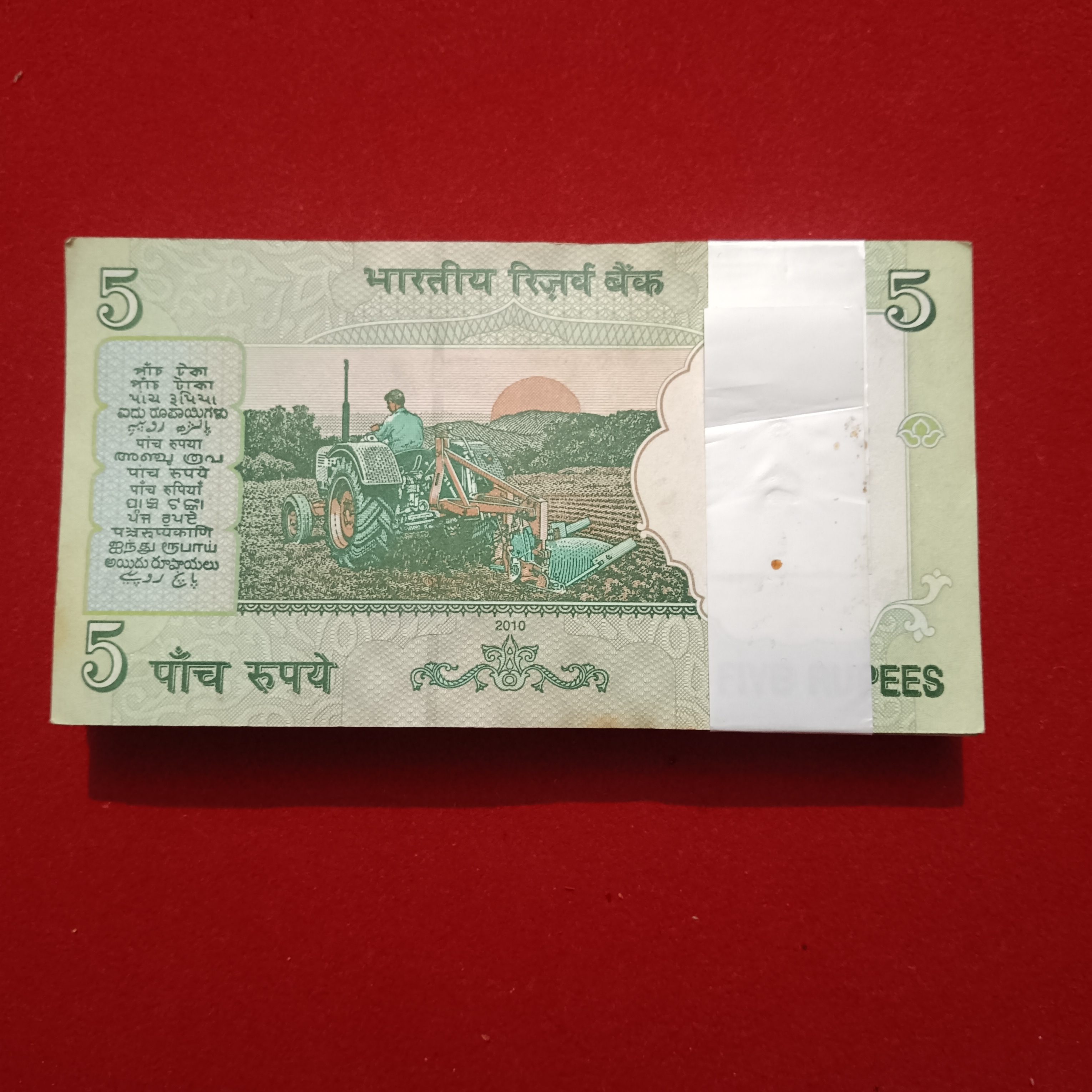 Five Rs Rare Mahatma Gandhi Ji Full Bundle Holy Number 786 Governor D Subbarao Unc Condition Reserve Bank of India 226701