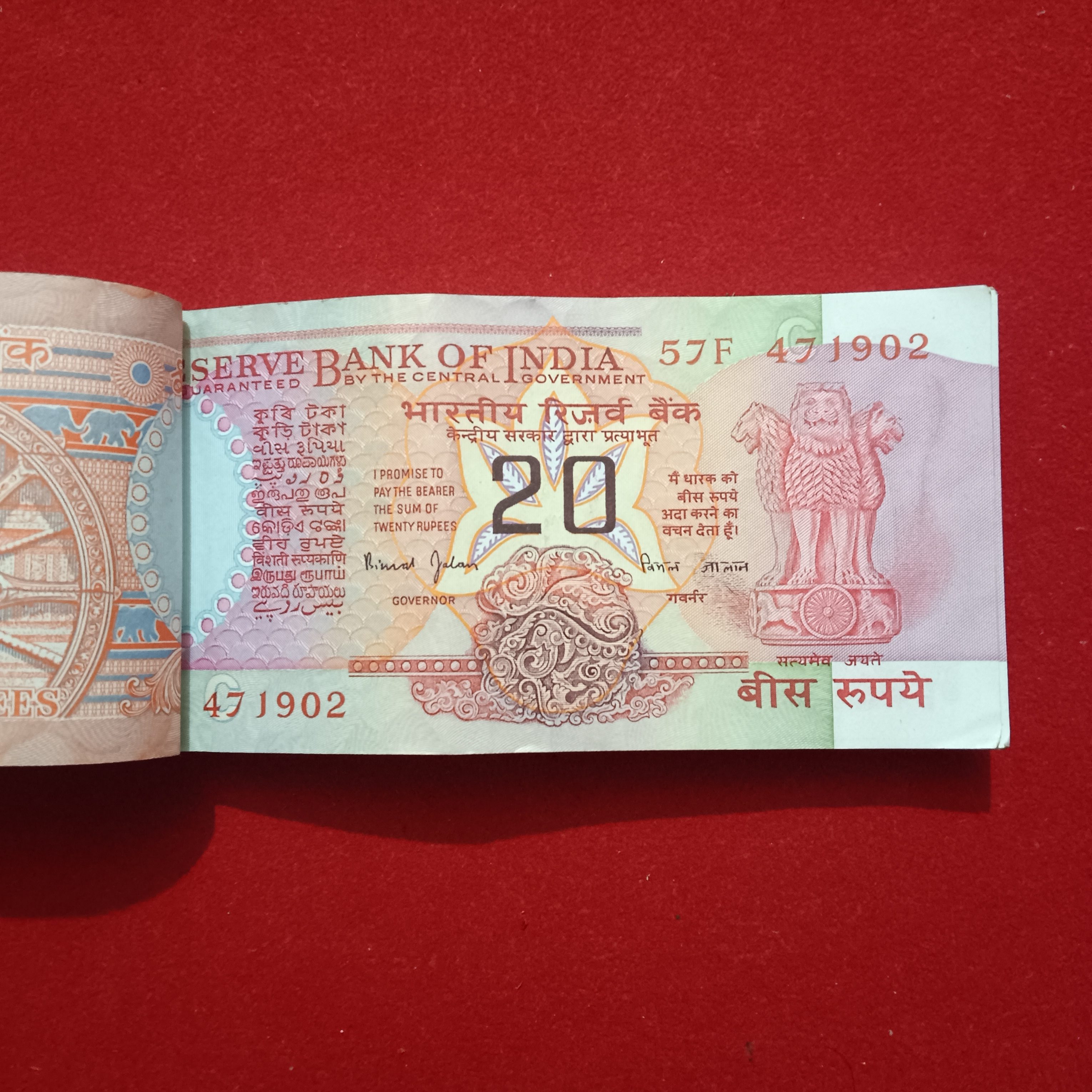 Twenty Rs Rare Chakra Full Bundle Governor Bimal Jalan Gem Unc Choclate Condition Reserve Bank of India 471901