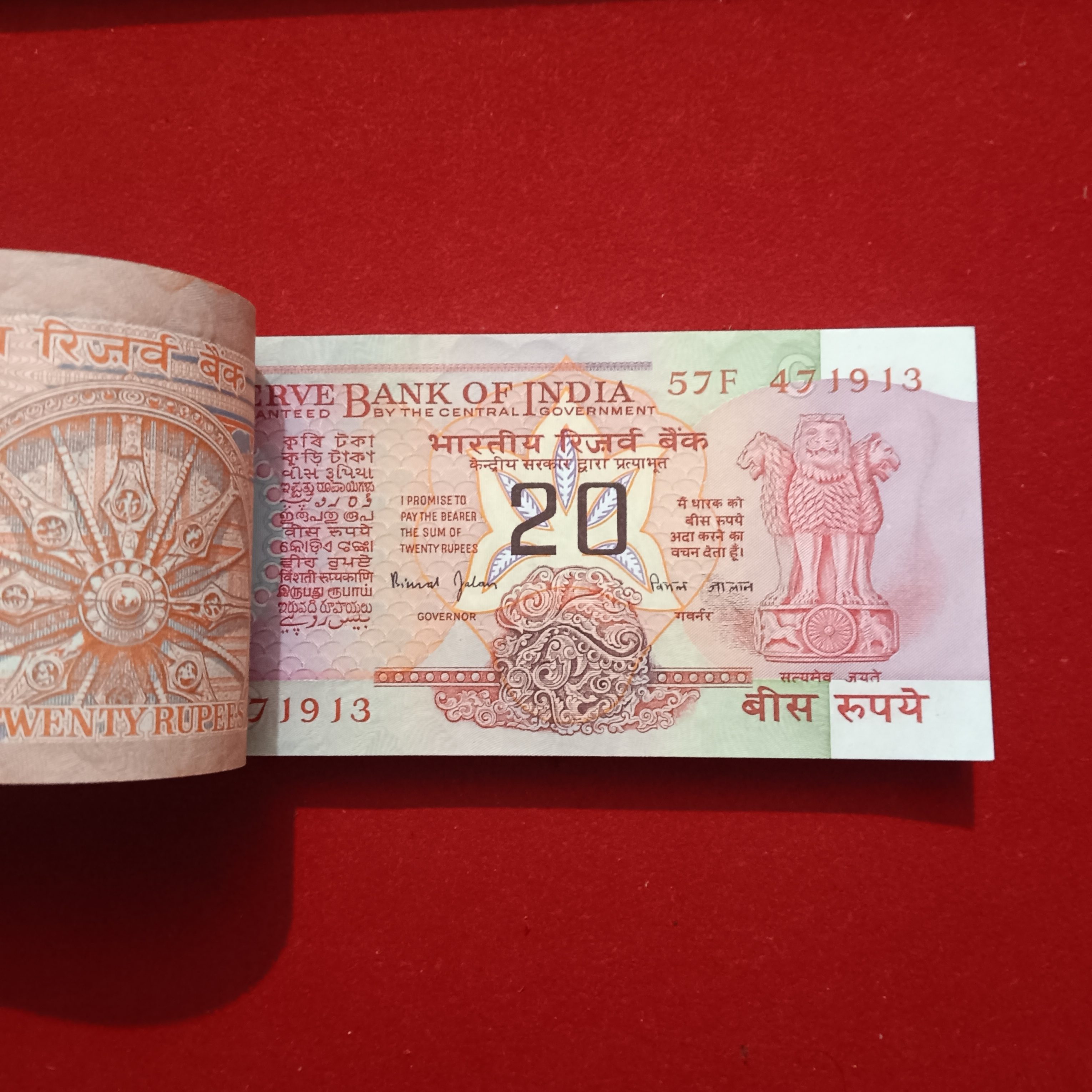Twenty Rs Rare Chakra Full Bundle Governor Bimal Jalan Gem Unc Choclate Condition Reserve Bank of India 471901