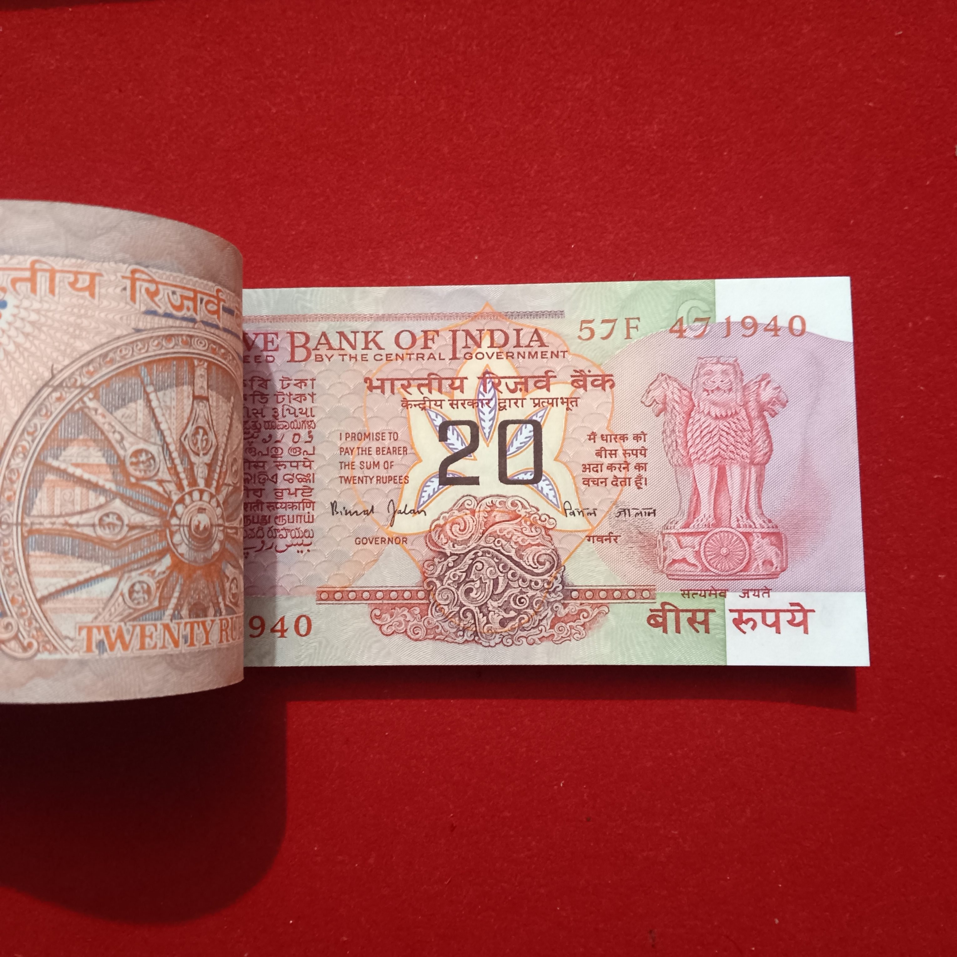 Twenty Rs Rare Chakra Full Bundle Governor Bimal Jalan Gem Unc Choclate Condition Reserve Bank of India 471901