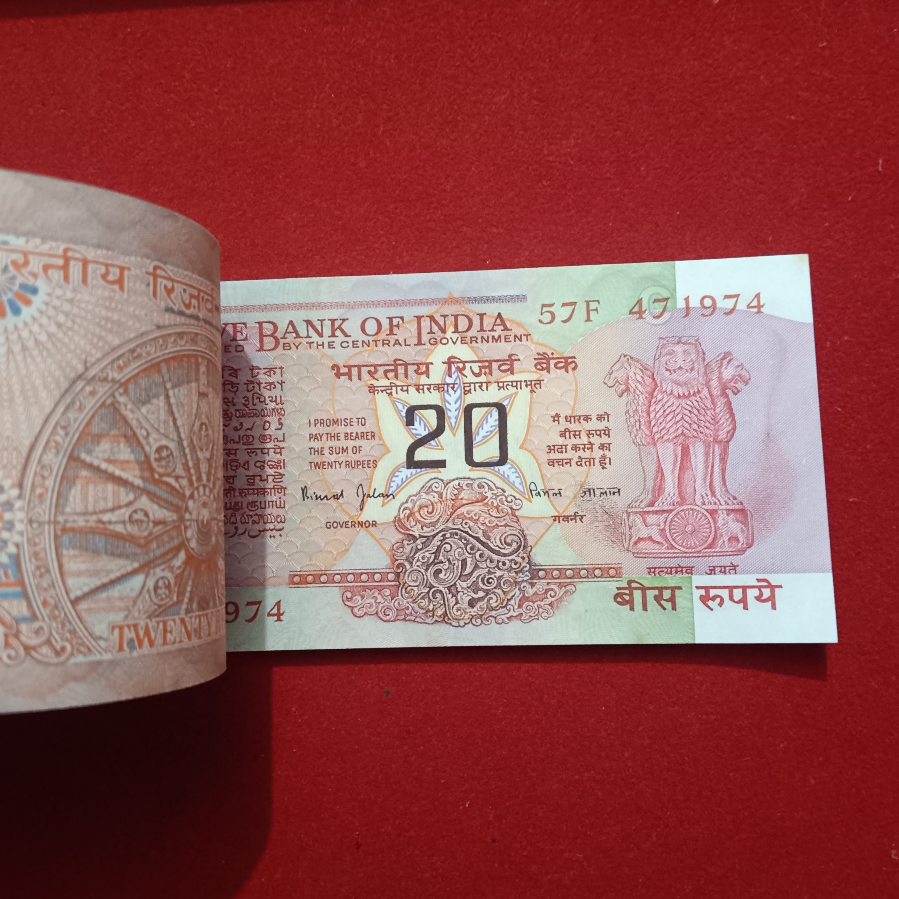 Twenty Rs Rare Chakra Full Bundle Governor Bimal Jalan Gem Unc Choclate Condition Reserve Bank of India 471901