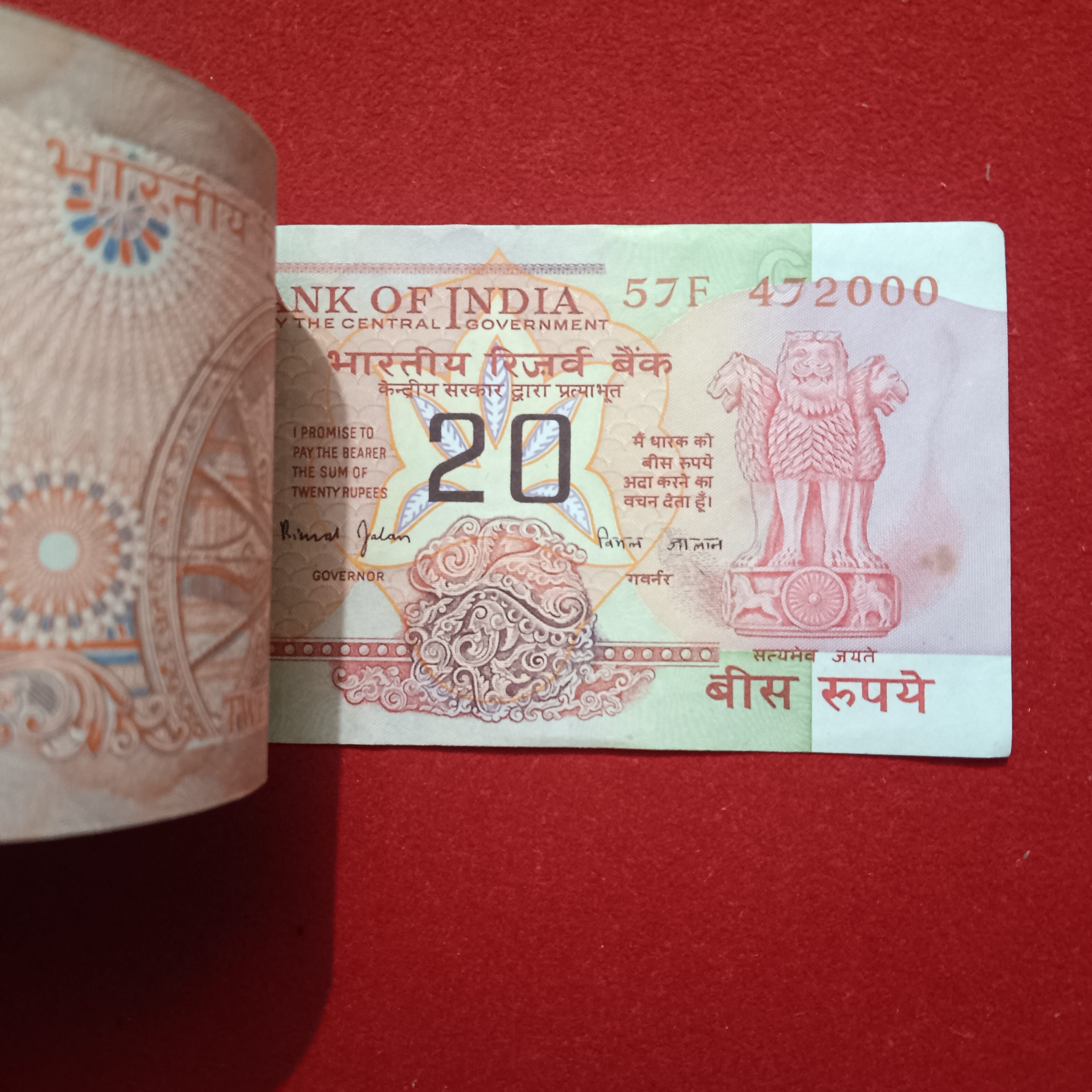 Twenty Rs Rare Chakra Full Bundle Governor Bimal Jalan Gem Unc Choclate Condition Reserve Bank of India 471901