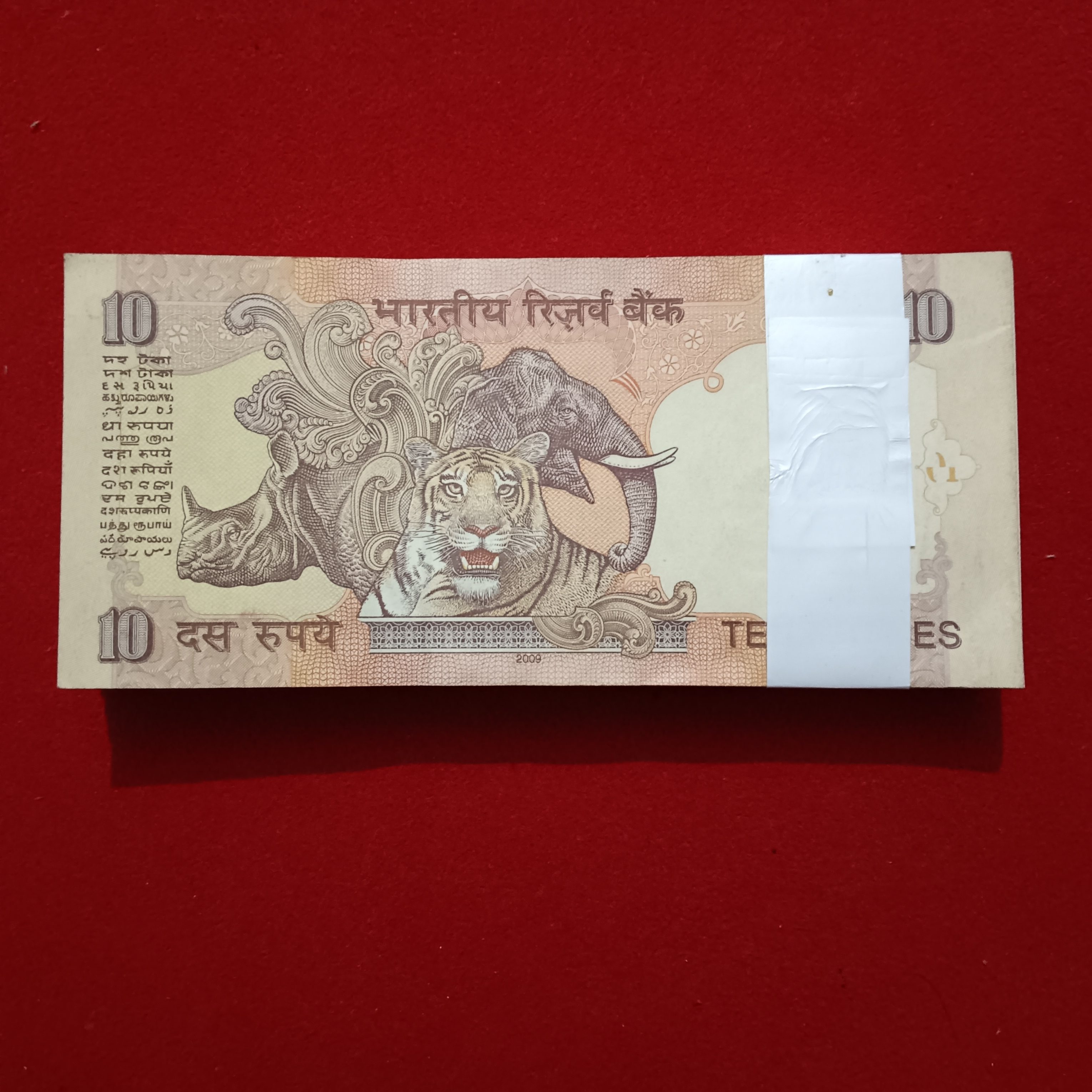 Ten Rs Rare Old Gandhi Ji Full Bundle Governor D Subbarao Year 2009 Reserve Bank of India 845901
