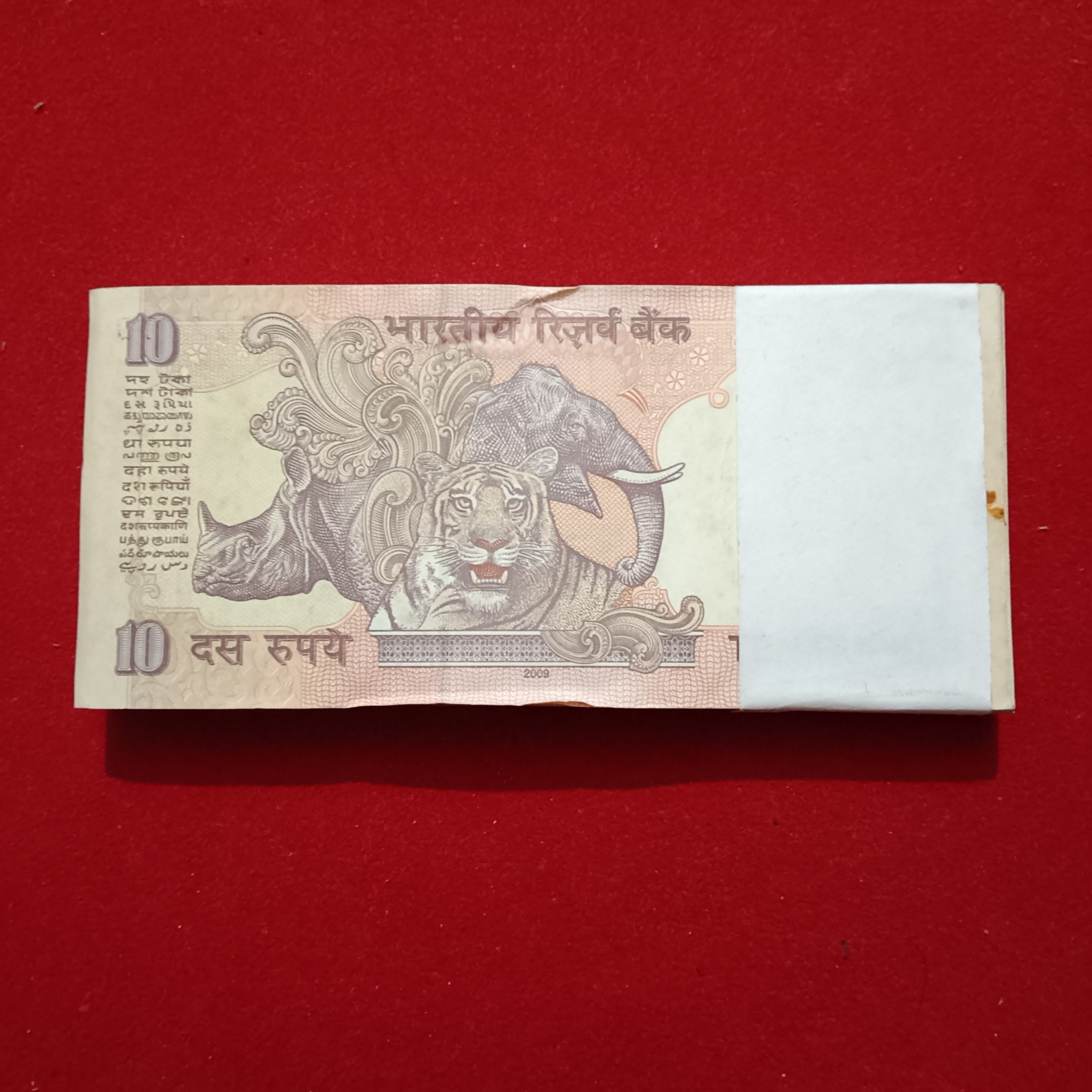 Ten Rs Rare Old Gandhi Ji Full Bundle Governor D Subbarao Year 2009 Reserve Bank of India 747501
