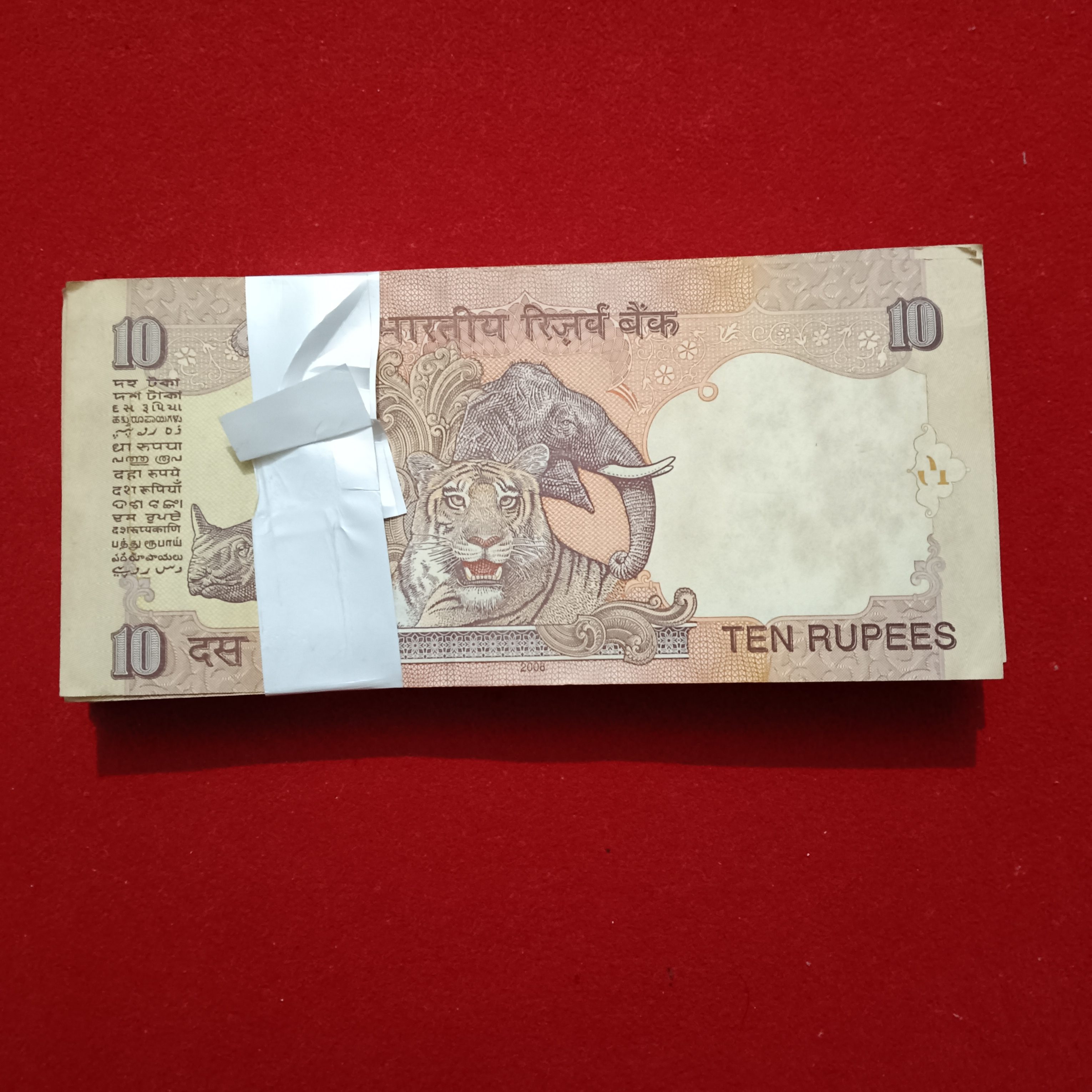 Ten Rs Rare Old Gandhi Ji Full Bundle Governor YV Reddy Year 2008 Reserve Bank of India 991901