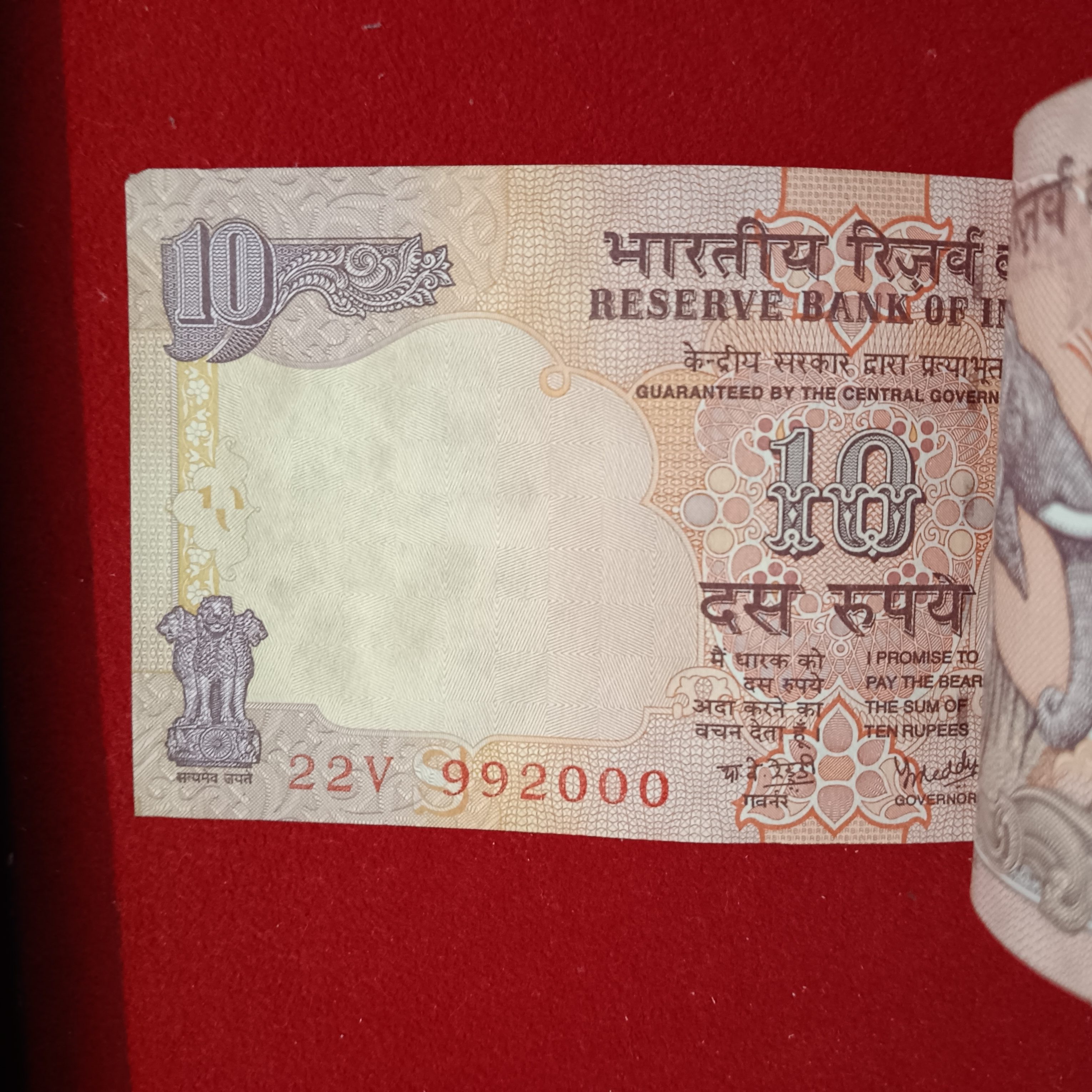 Ten Rs Rare Old Gandhi Ji Full Bundle Governor YV Reddy Year 2008 Reserve Bank of India 991901