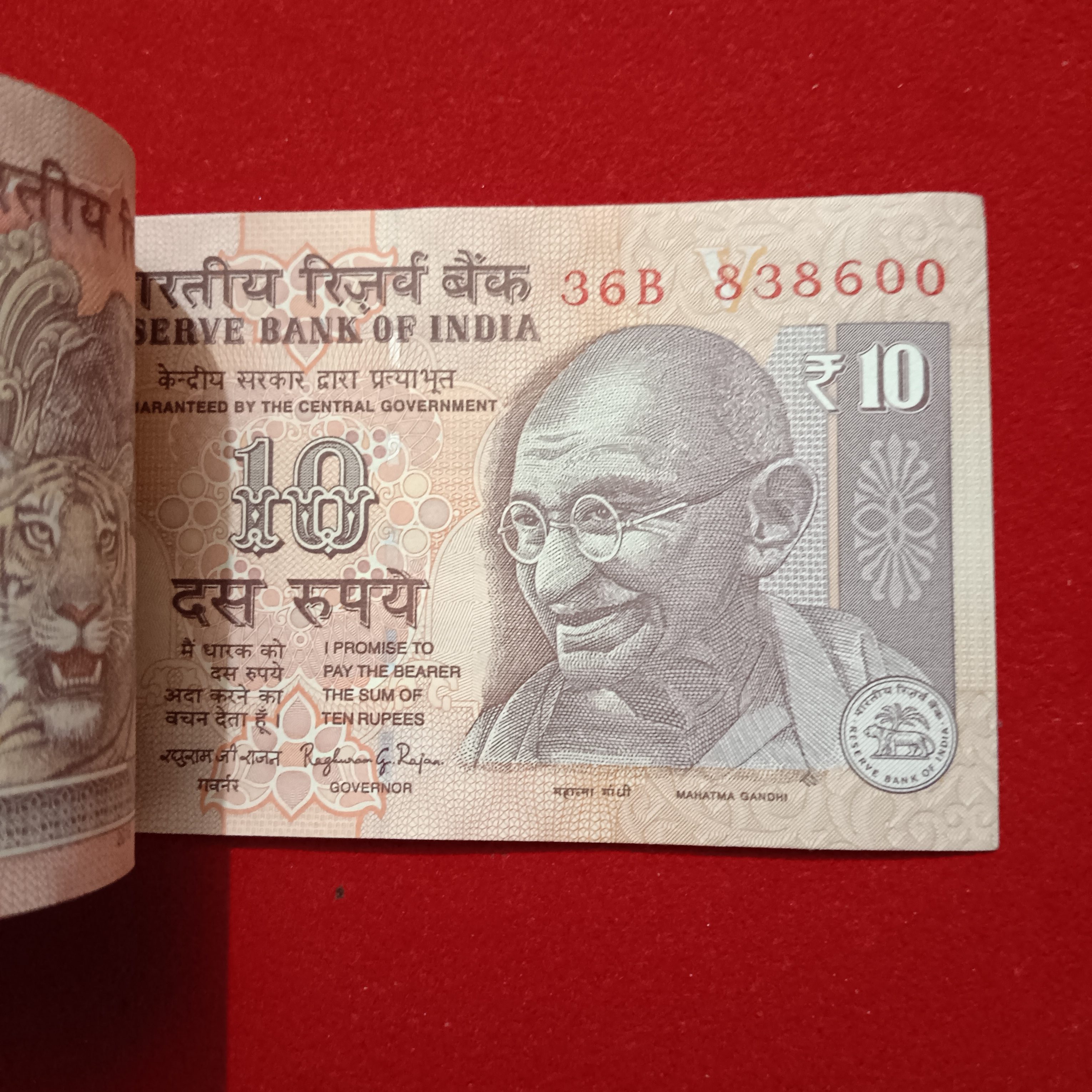 Ten Rs Rare Old Gandhi Ji Full Bundle Governor Raghuram Rajan Year 2016 Reserve Bank of India 838501