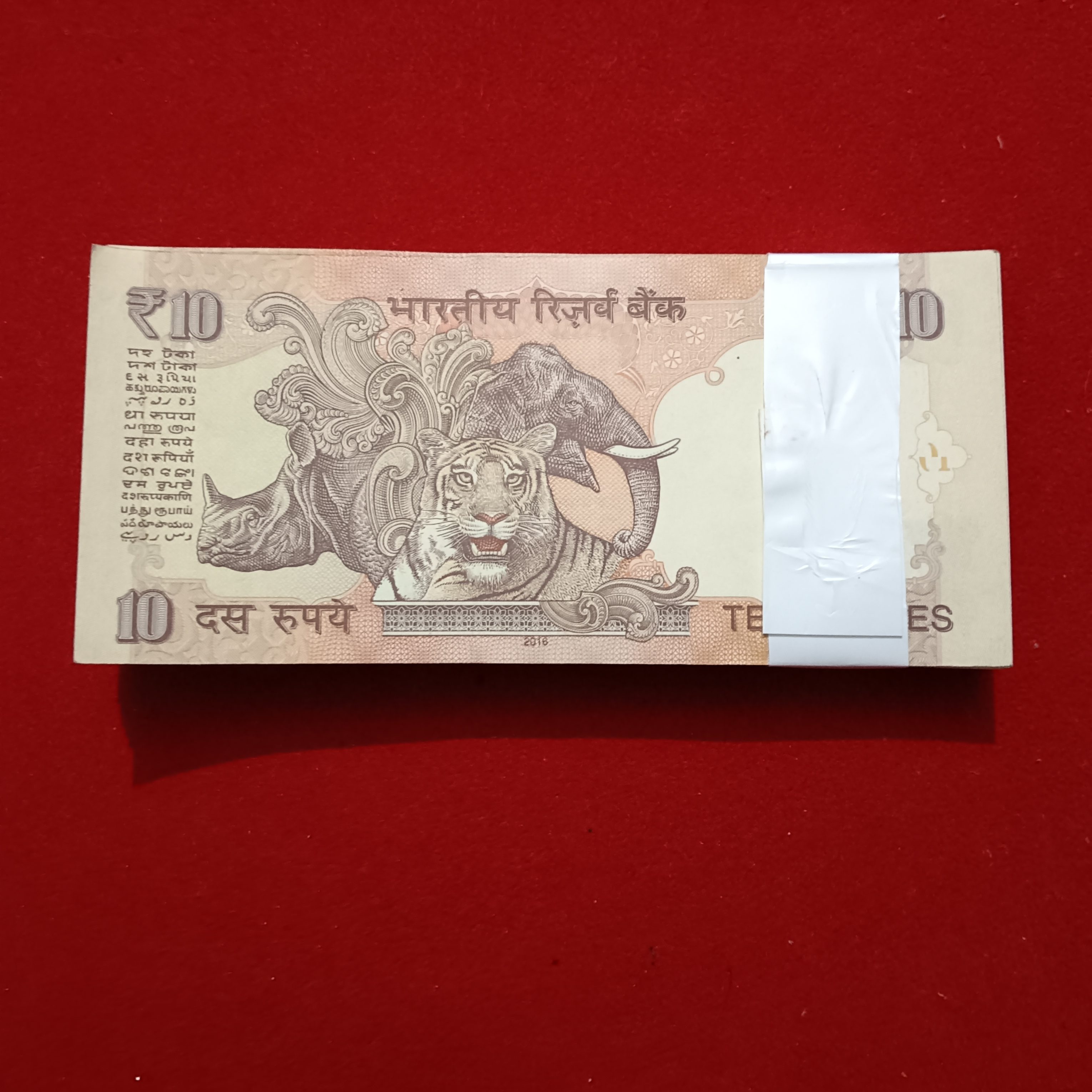 Ten Rs Rare Old Gandhi Ji Full Bundle Governor Raghuram Rajan Year 2016 Reserve Bank of India 838501