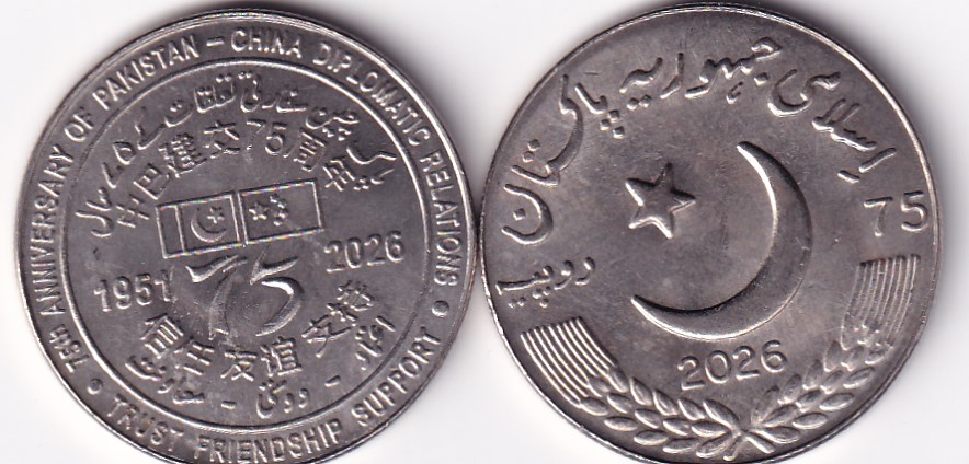 Pakistan 75 Rupees -2026 - 75th anniversary of diplomatic relations with China Rare Commemorative UNC Coin #R-21