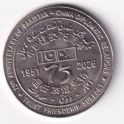 Pakistan 75 Rupees -2026 - 75th anniversary of diplomatic relations with China Rare Commemorative UNC Coin #R-21