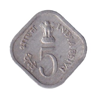 INDIA 5 PAISA FOOD & SHELTER FOR ALL 1978 RARE UNC A-U CONDITION COMMEMORATIVE COIN #R-26