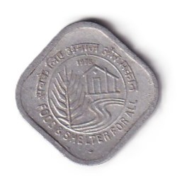 INDIA 5 PAISA FOOD & SHELTER FOR ALL 1978 RARE UNC A-U CONDITION COMMEMORATIVE COIN #R-26