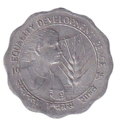 INDIA 10 PAISA FAO 1975 RARE UNC A-U CONDITION COMMEMORATIVE COIN #R-27