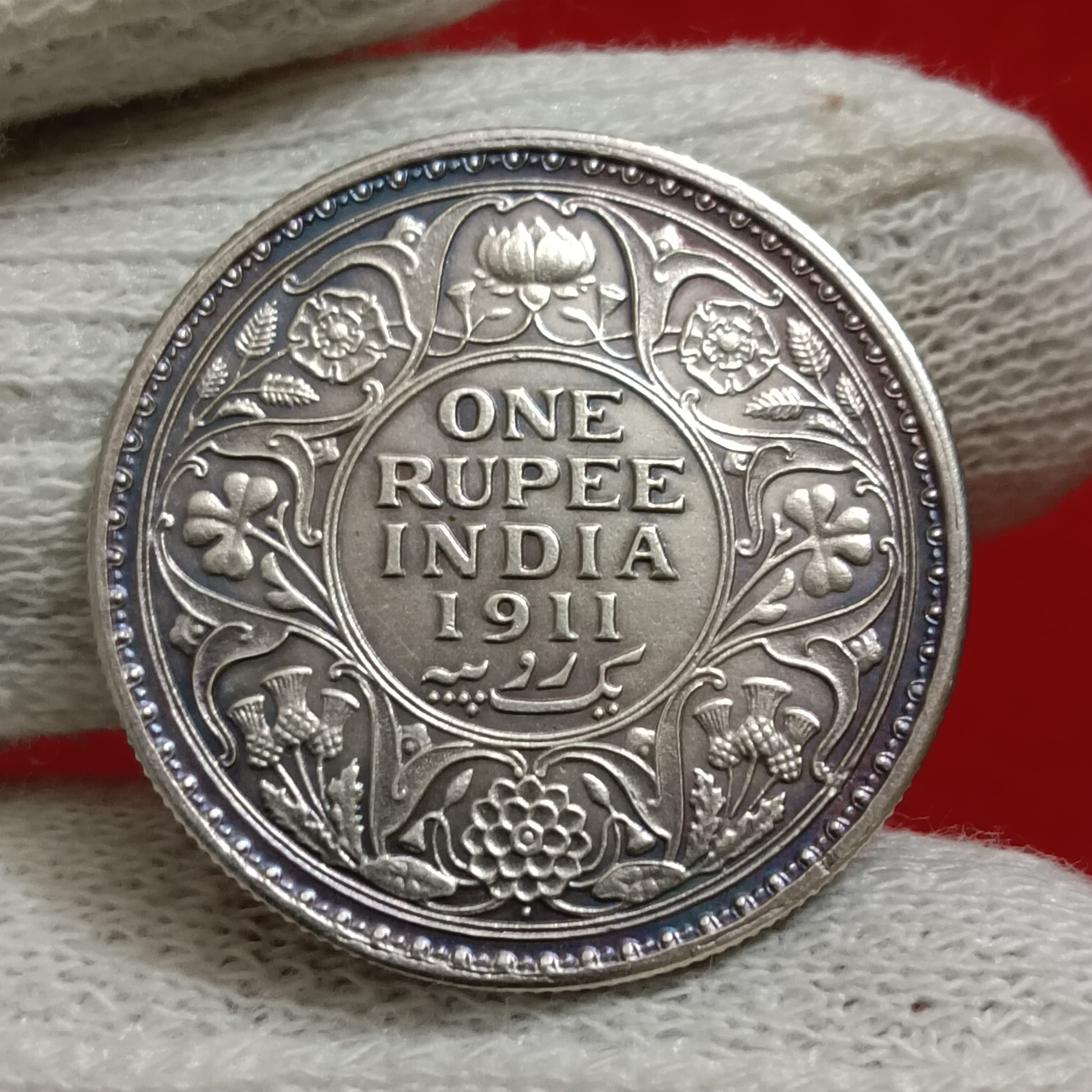 Rare Rare British India George V One Rupee Silver Coin 1911 Year Bombay Mint High Grade Coin