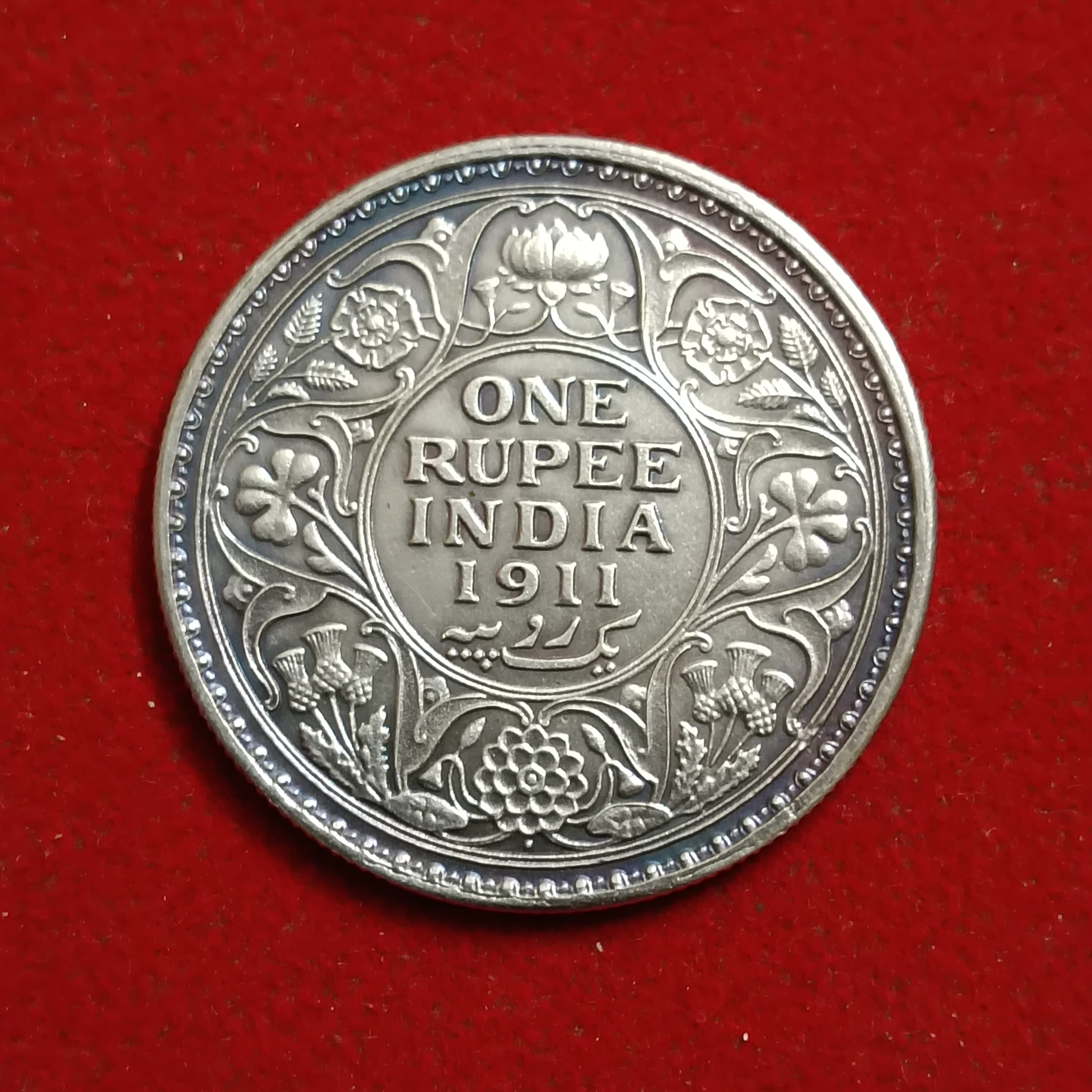 Rare Rare British India George V One Rupee Silver Coin 1911 Year Bombay Mint High Grade Coin