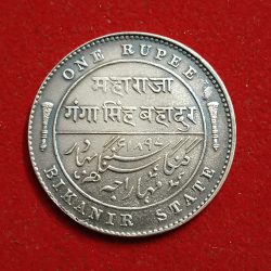 Extremely Rare One Rupee Silver Coin Queen Victoria Bikanir State Maharaja Ganga Singh Bhadur Ji Coin Issued Princely State of Bikaner