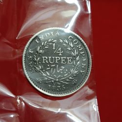 Rare British India William IIII King 1/4 Rupee 1835 Silver Coin High Grade Coin