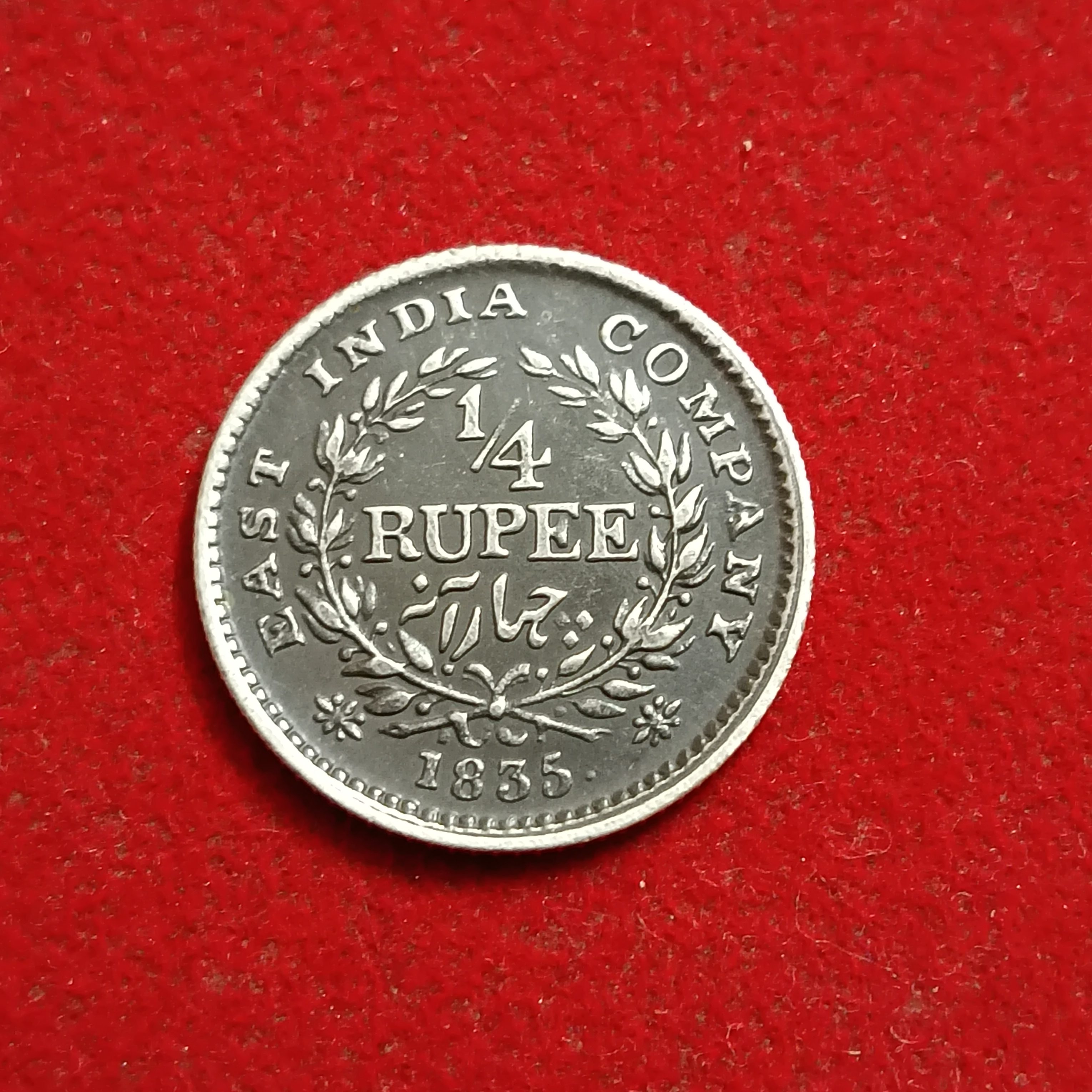 Rare British India William IIII King 1/4 Rupee 1835 Silver High Grade Coin