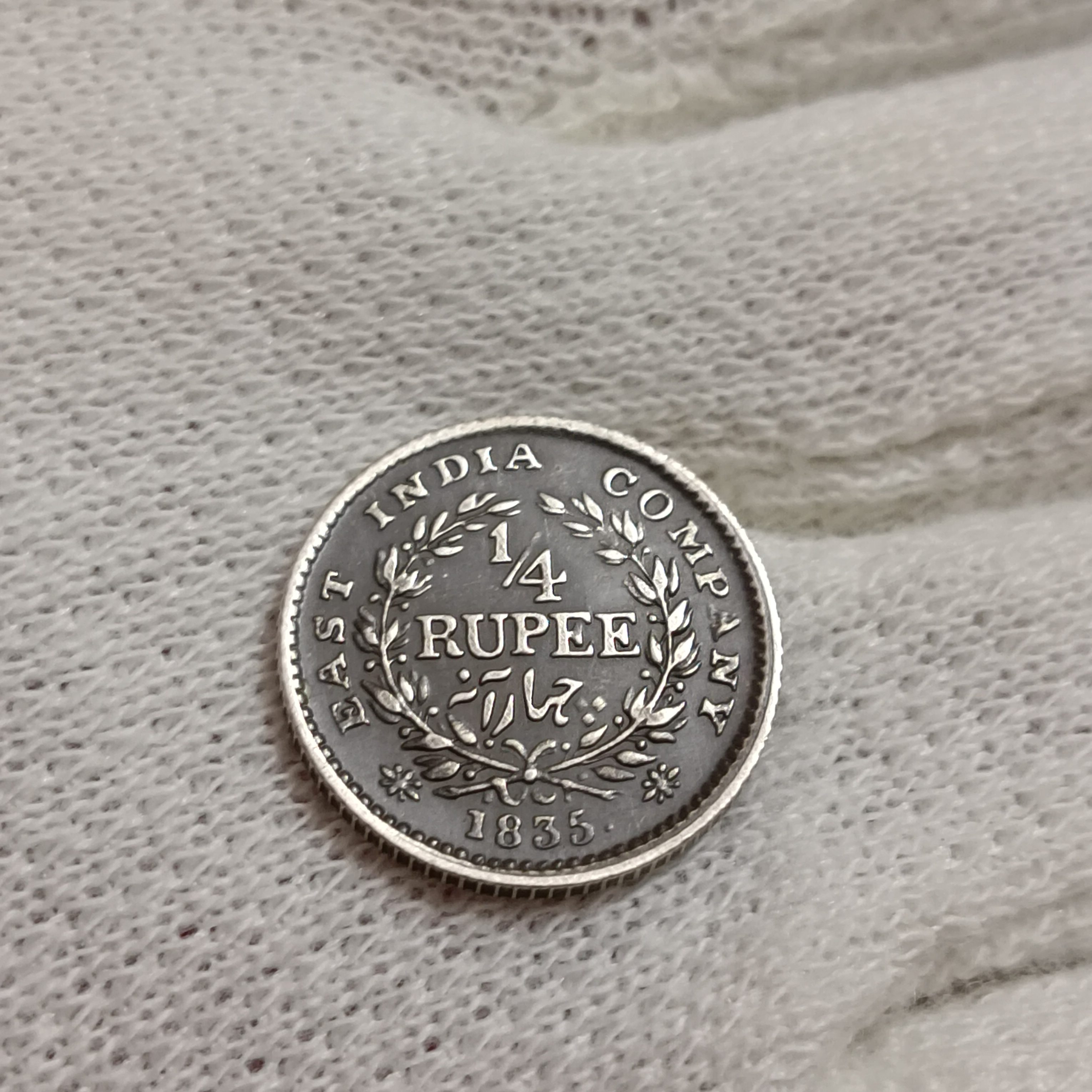 Rare British India William IIII King 1/4 Rupee 1835 Silver High Grade Coin