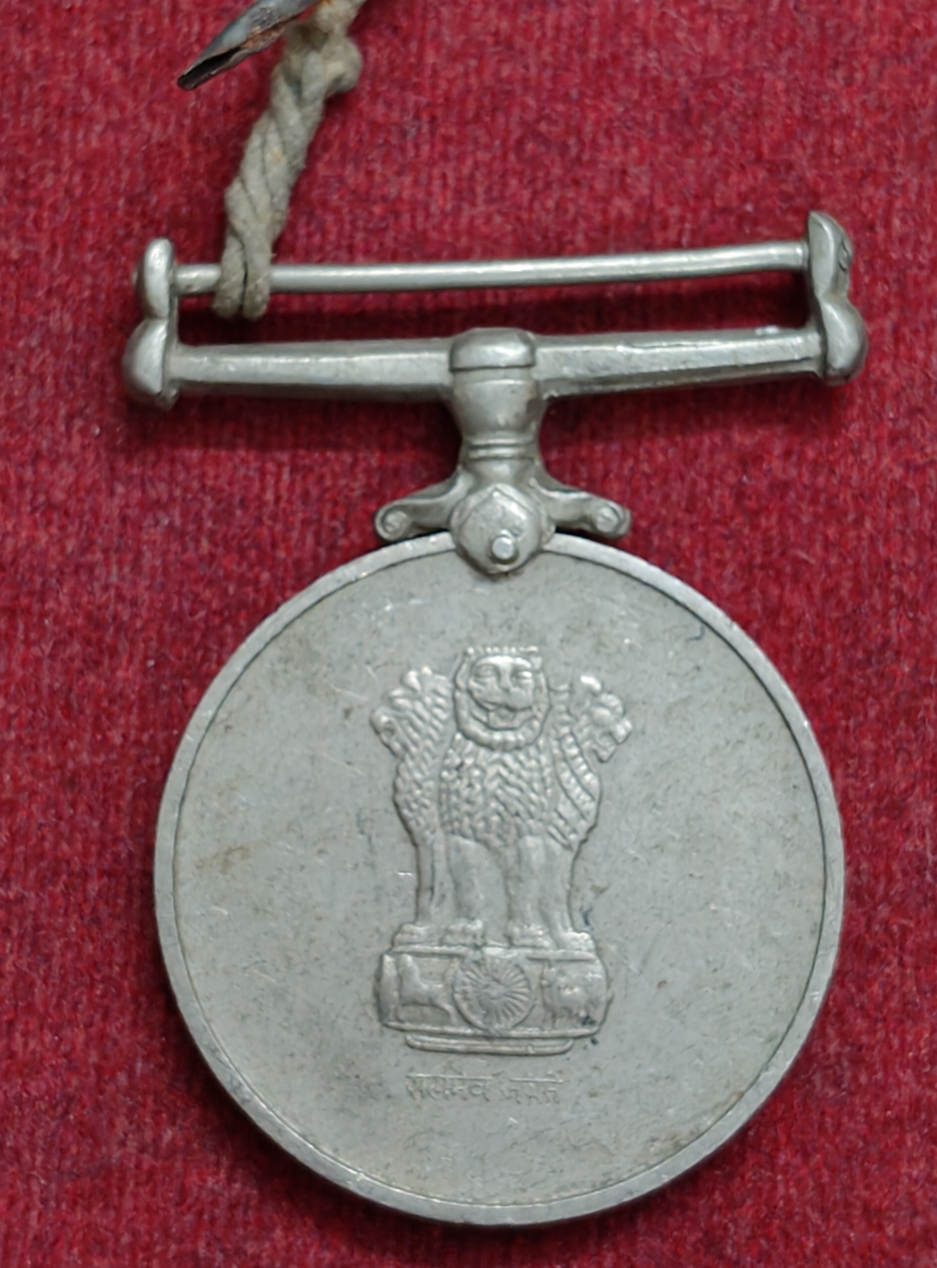 India Raksha Medal 1965 Rare Named Medal