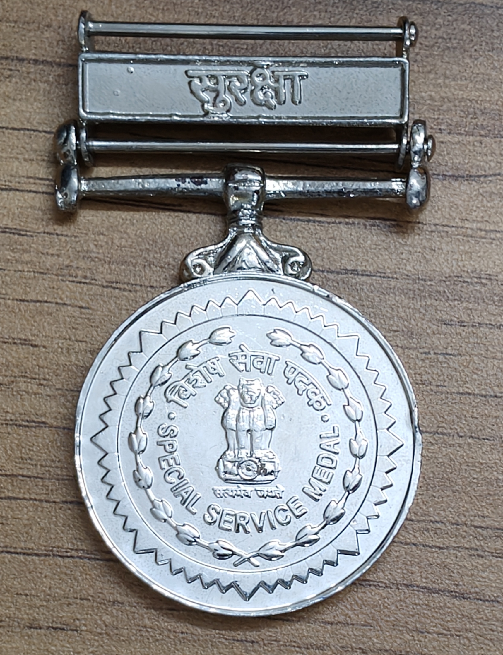 India Special Sewa Medal Rare Named Medal