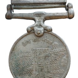 Sainya Seva Medal Military Service – ( मरुस्थल ) Very Rare Medal